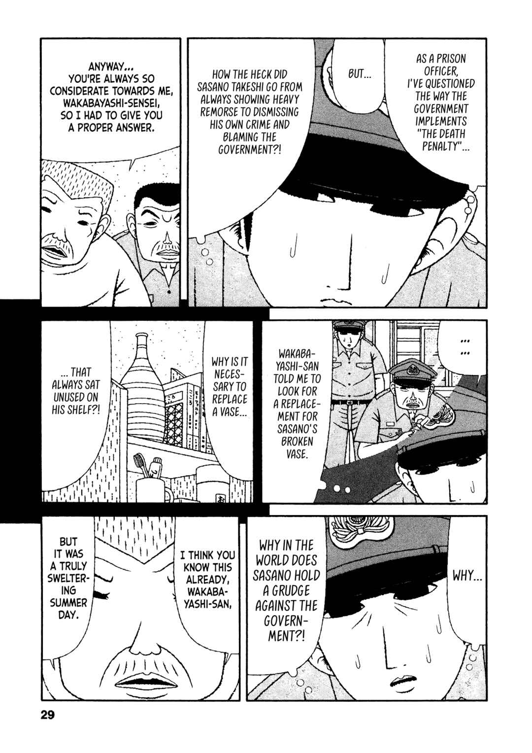 Page 3 Chapter 32 Mori no Asagao - Shinjin Keimukan to Aru Shikeishuu no Monogatari