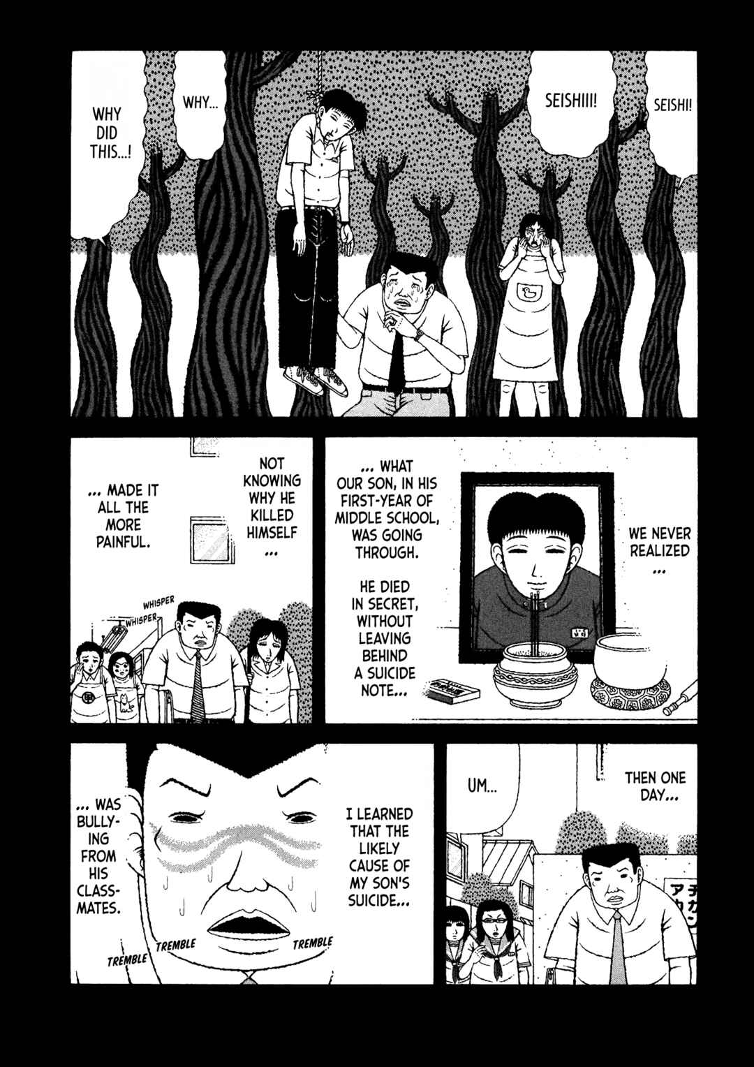 Page 4 Chapter 32 Mori no Asagao - Shinjin Keimukan to Aru Shikeishuu no Monogatari