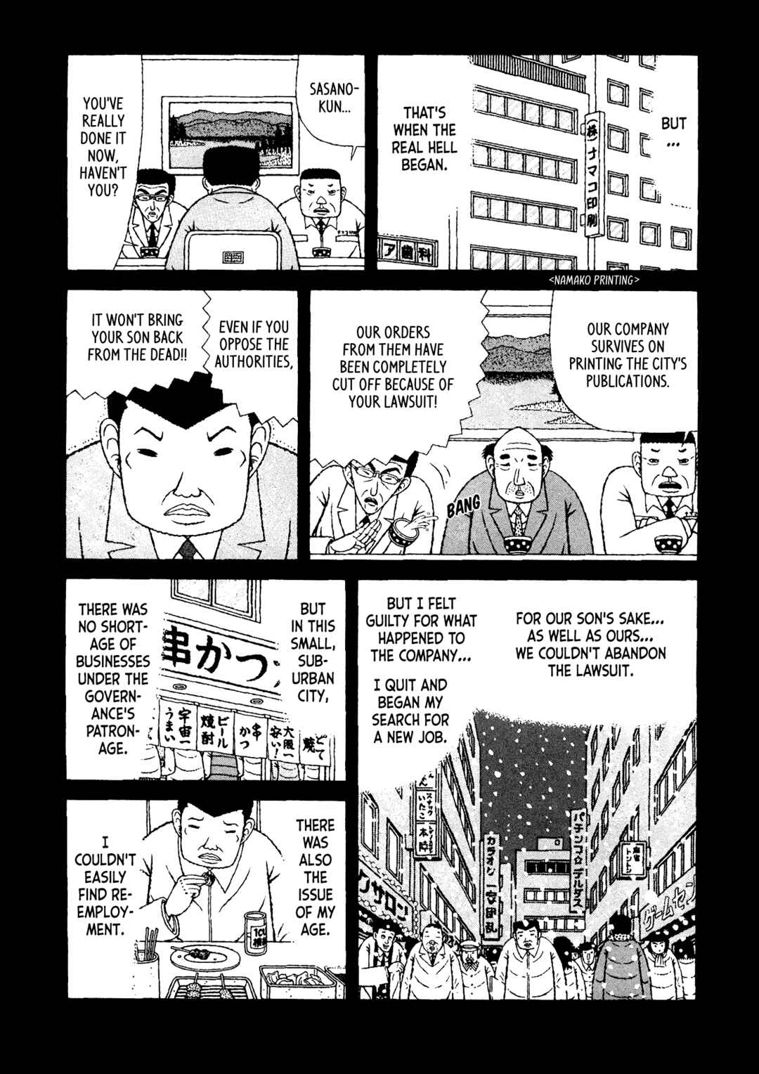 Page 7 Chapter 32 Mori no Asagao - Shinjin Keimukan to Aru Shikeishuu no Monogatari