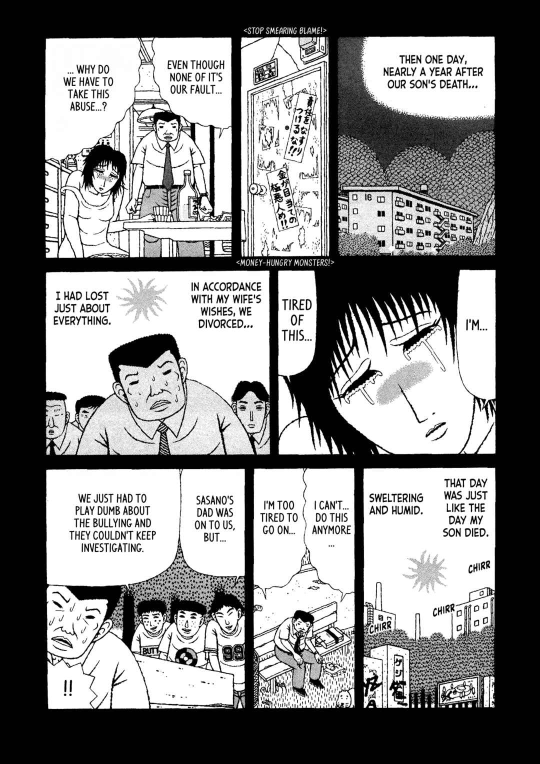 Page 8 Chapter 32 Mori no Asagao - Shinjin Keimukan to Aru Shikeishuu no Monogatari