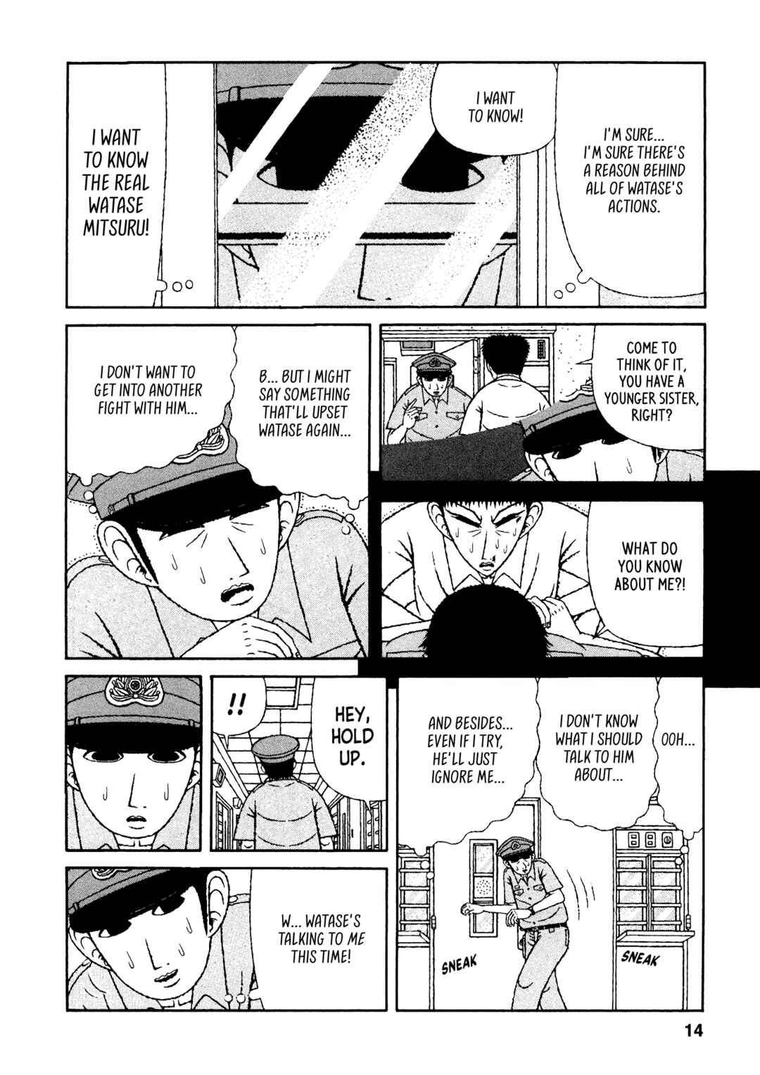 Page 11 Chapter 31 Mori no Asagao - Shinjin Keimukan to Aru Shikeishuu no Monogatari
