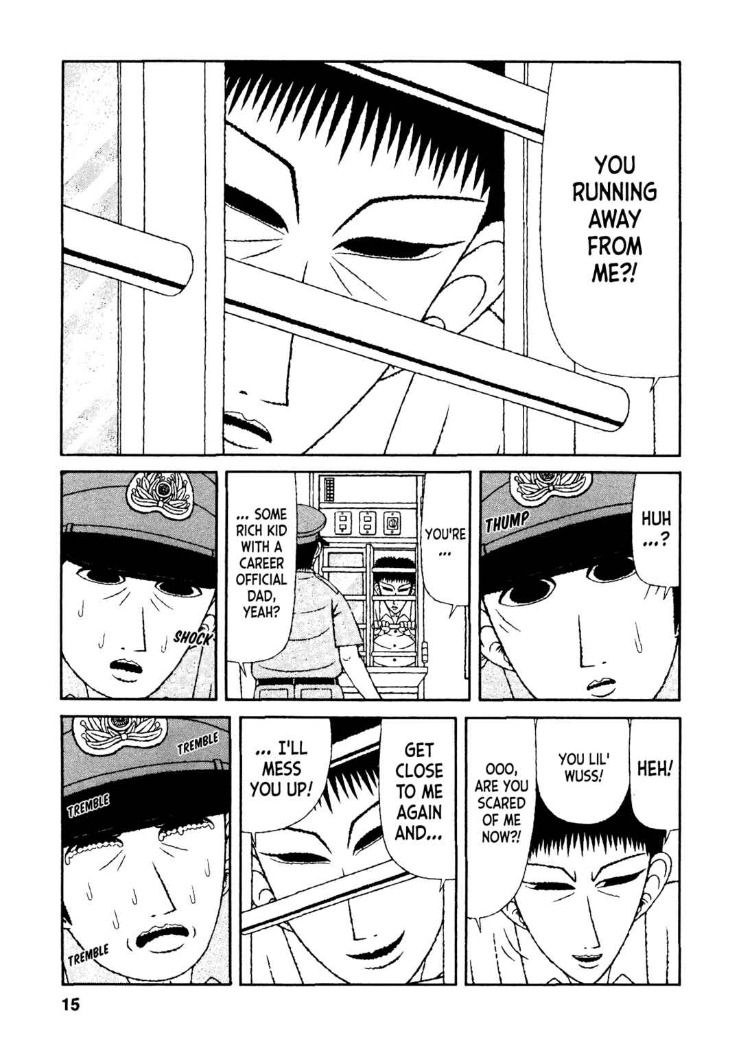 Page 12 Chapter 31 Mori no Asagao - Shinjin Keimukan to Aru Shikeishuu no Monogatari