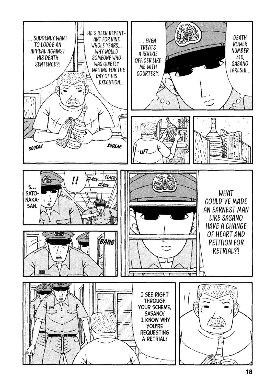Page 15 Chapter 31 Mori no Asagao - Shinjin Keimukan to Aru Shikeishuu no Monogatari