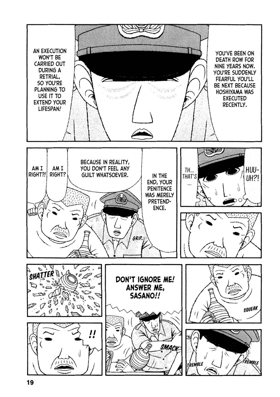 Page 16 Chapter 31 Mori no Asagao - Shinjin Keimukan to Aru Shikeishuu no Monogatari