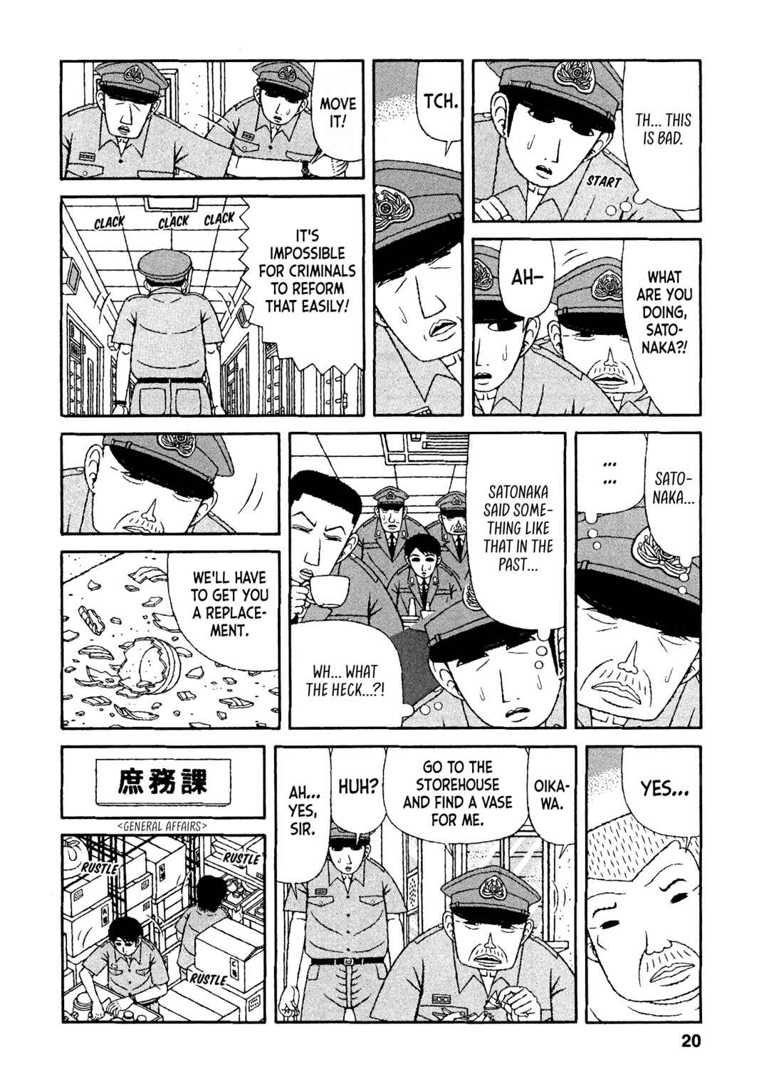 Page 17 Chapter 31 Mori no Asagao - Shinjin Keimukan to Aru Shikeishuu no Monogatari