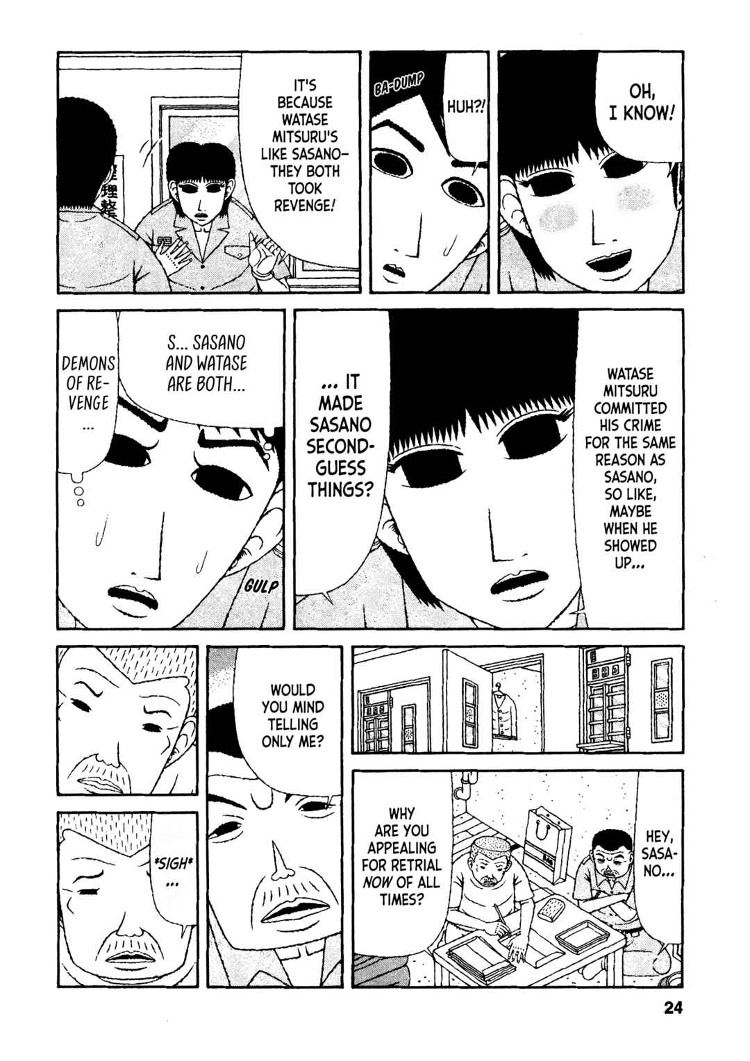 Page 21 Chapter 31 Mori no Asagao - Shinjin Keimukan to Aru Shikeishuu no Monogatari