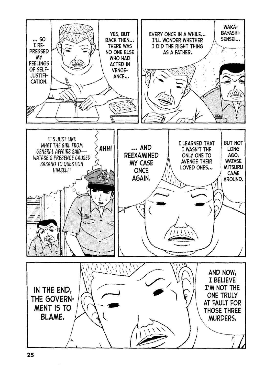 Page 22 Chapter 31 Mori no Asagao - Shinjin Keimukan to Aru Shikeishuu no Monogatari