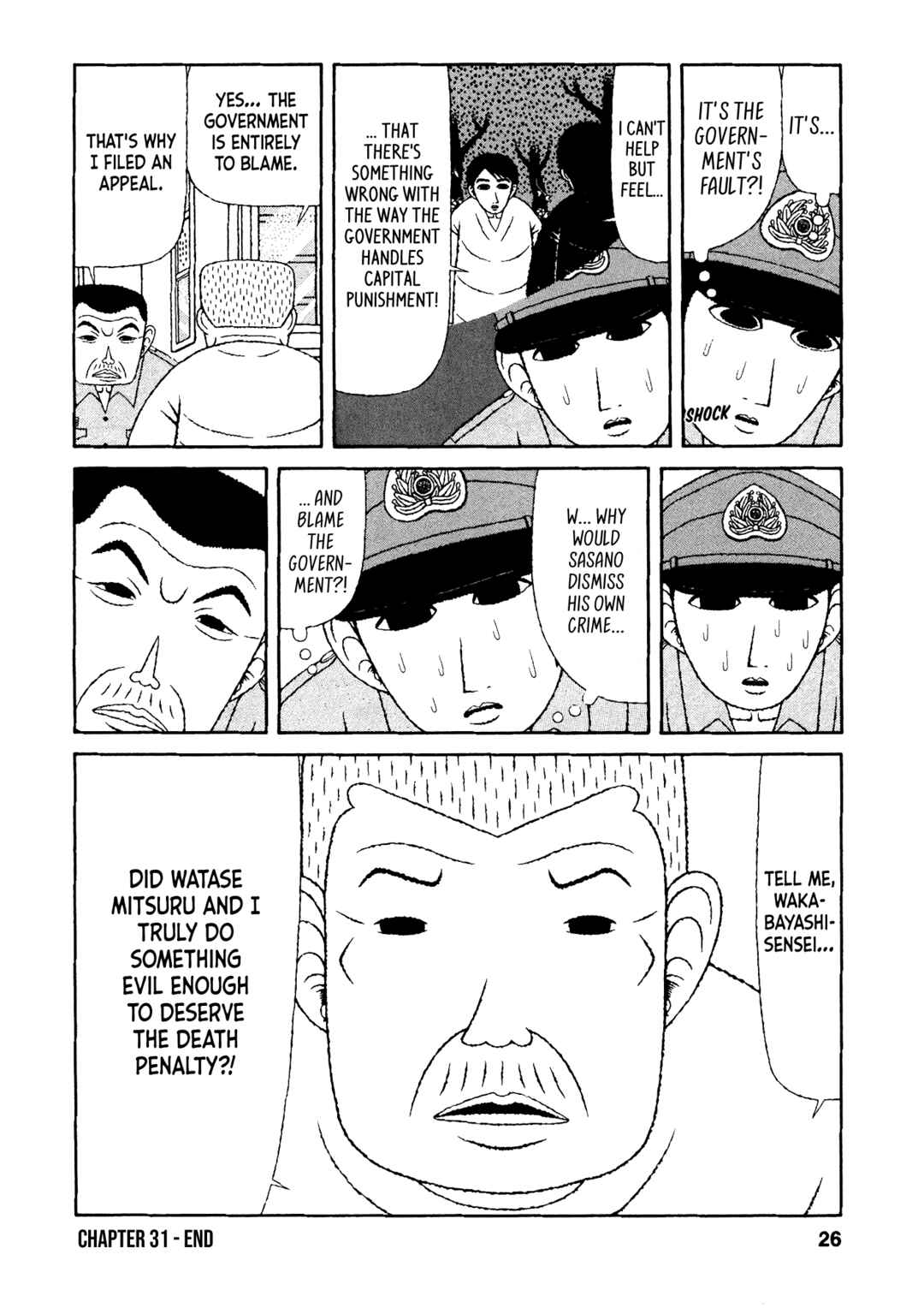 Page 23 Chapter 31 Mori no Asagao - Shinjin Keimukan to Aru Shikeishuu no Monogatari