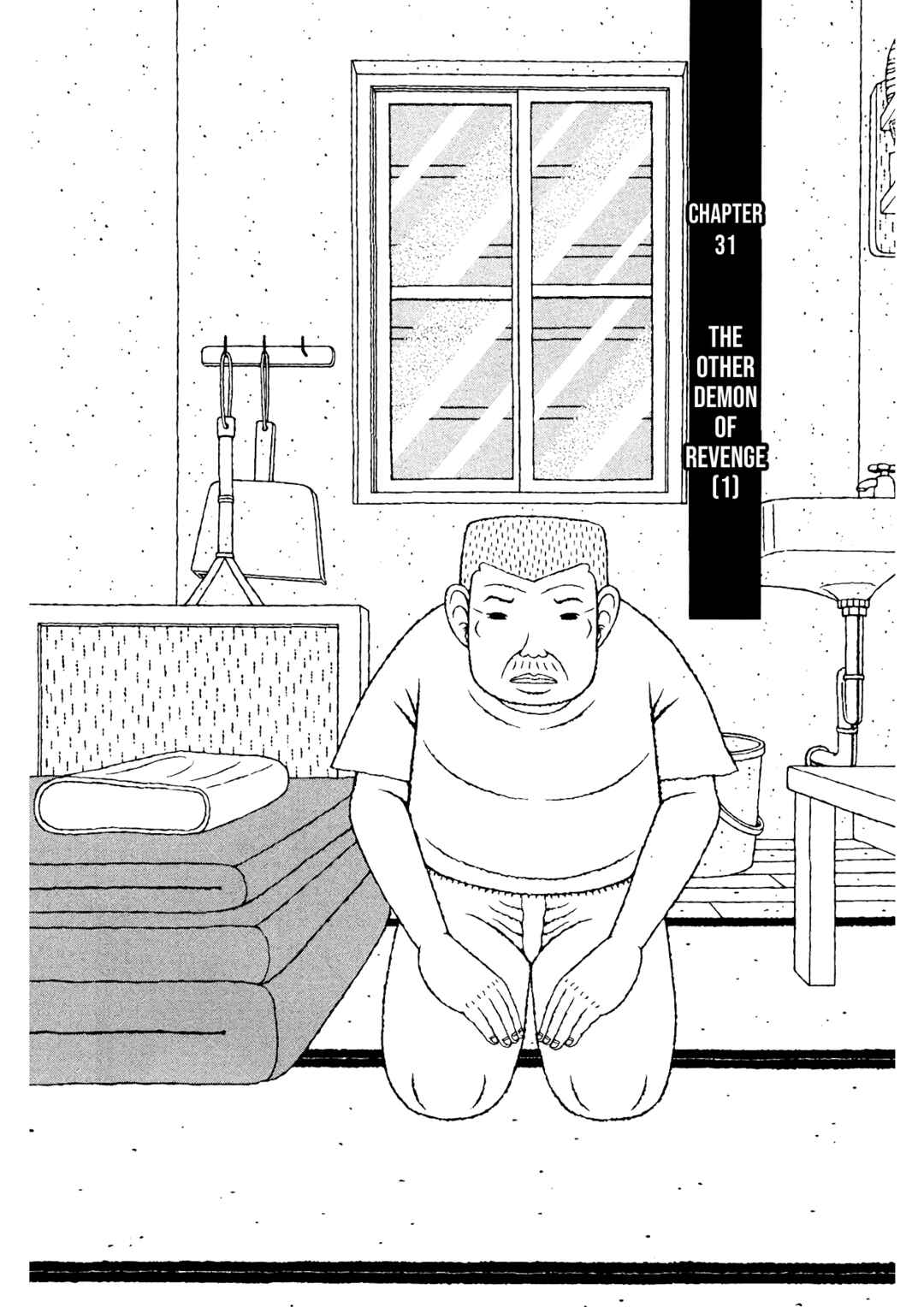 Page 4 Chapter 31 Mori no Asagao - Shinjin Keimukan to Aru Shikeishuu no Monogatari