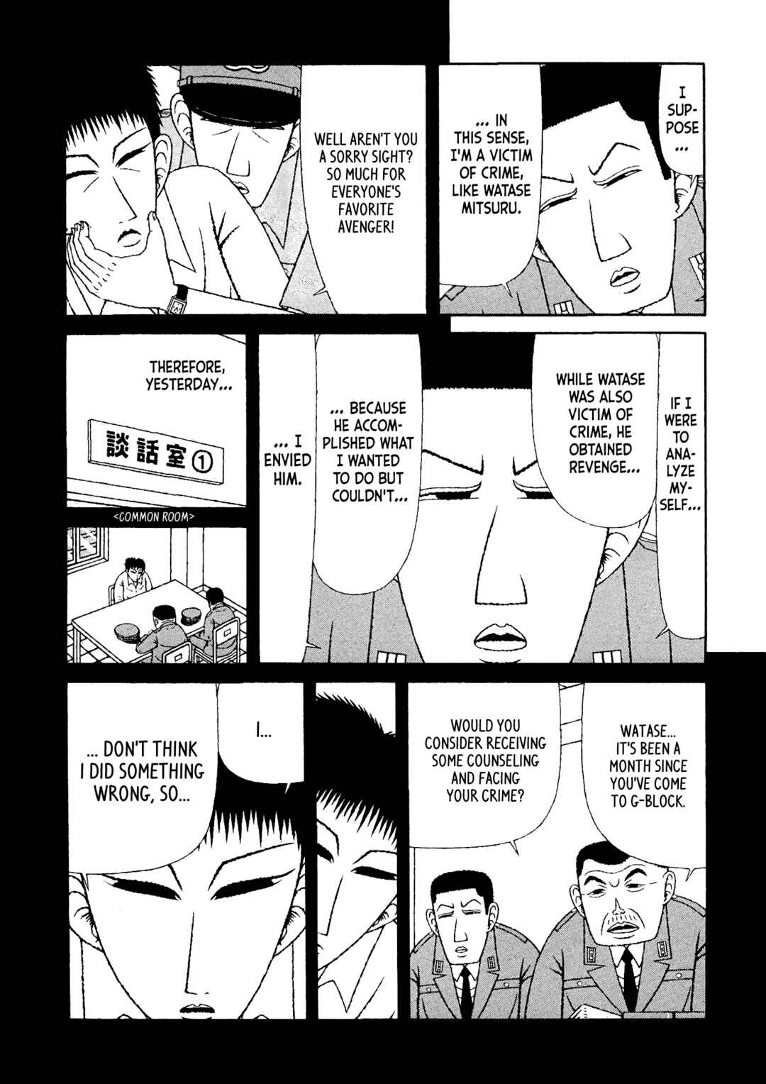 Page 11 Chapter 36 Mori no Asagao - Shinjin Keimukan to Aru Shikeishuu no Monogatari