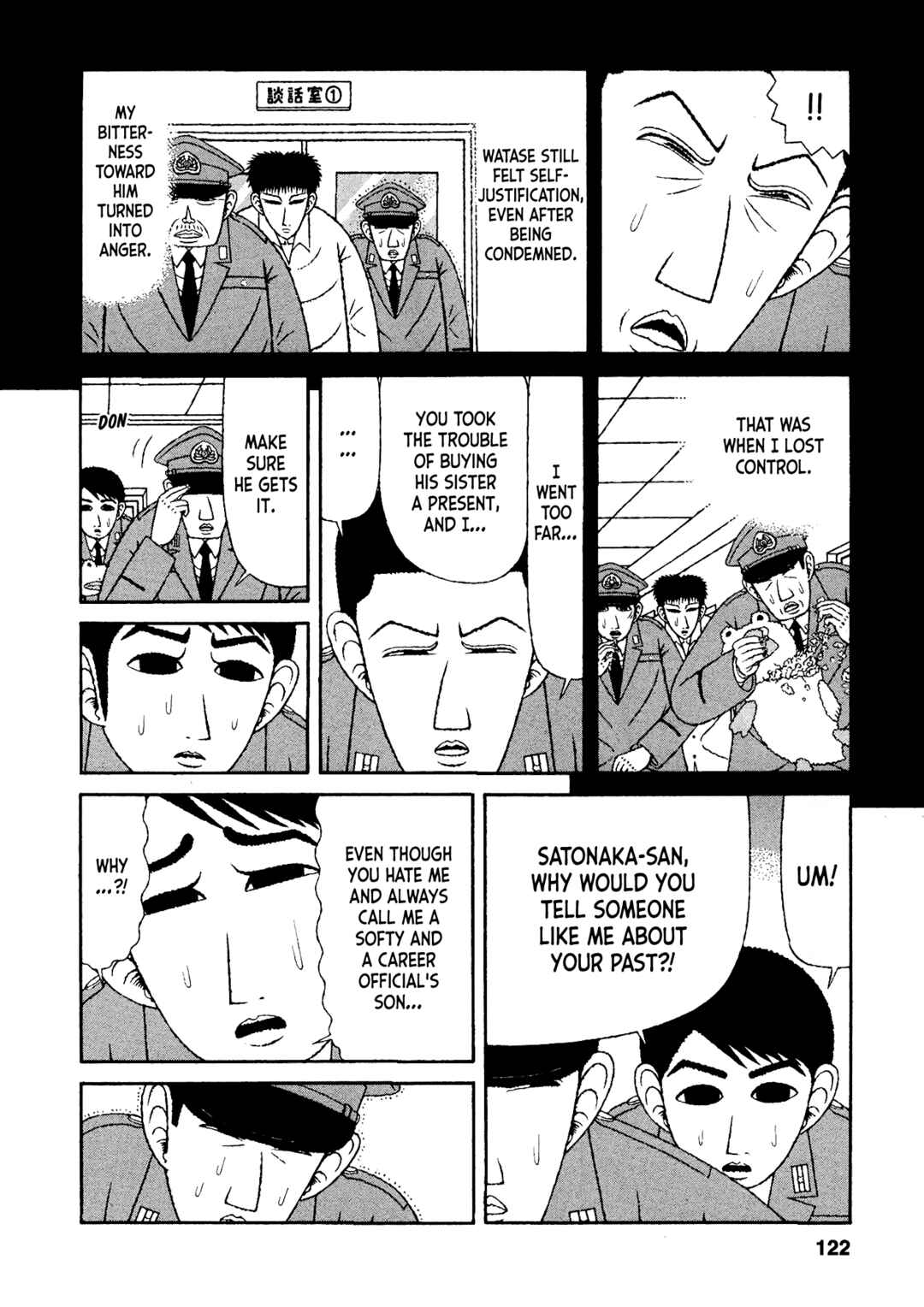 Page 12 Chapter 36 Mori no Asagao - Shinjin Keimukan to Aru Shikeishuu no Monogatari