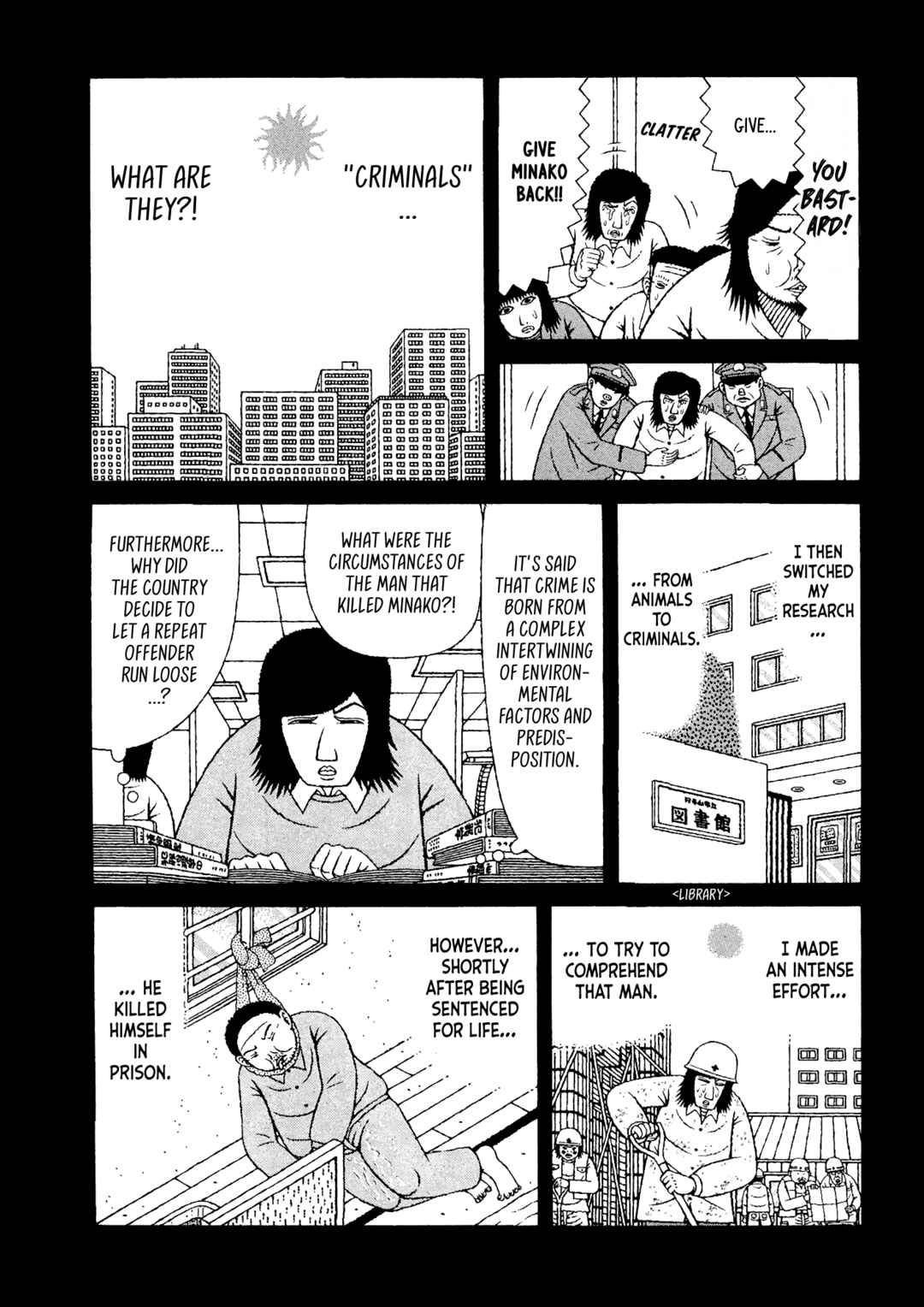 Page 9 Chapter 36 Mori no Asagao - Shinjin Keimukan to Aru Shikeishuu no Monogatari