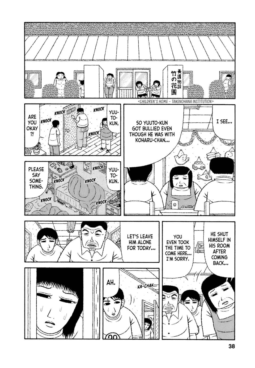 Page 12 Chapter 62 Mori no Asagao - Shinjin Keimukan to Aru Shikeishuu no Monogatari