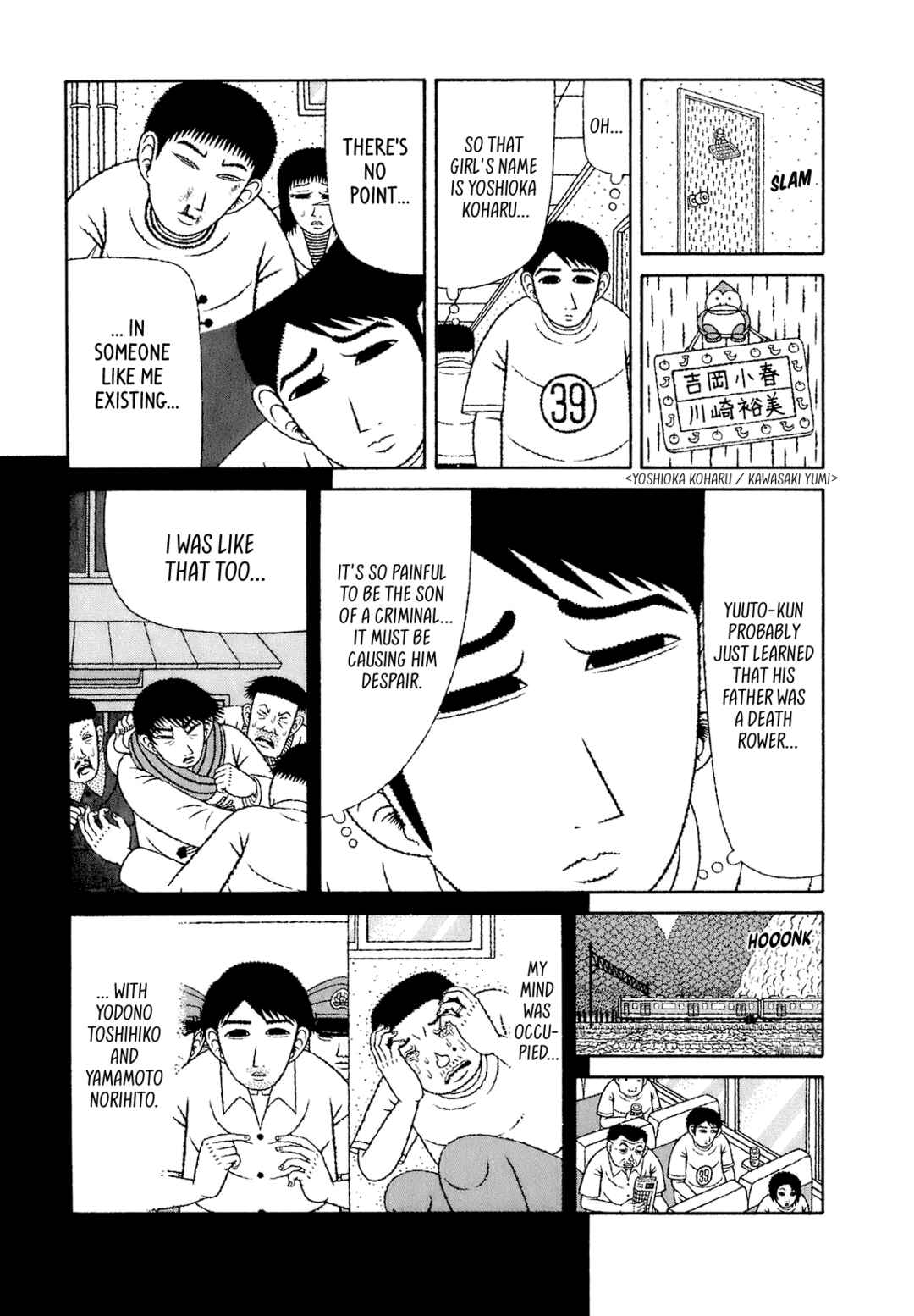 Page 13 Chapter 62 Mori no Asagao - Shinjin Keimukan to Aru Shikeishuu no Monogatari