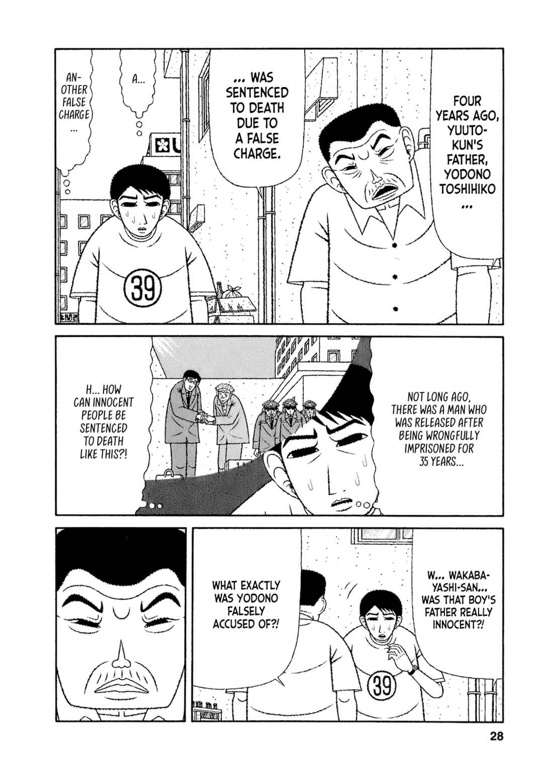 Page 2 Chapter 62 Mori no Asagao - Shinjin Keimukan to Aru Shikeishuu no Monogatari
