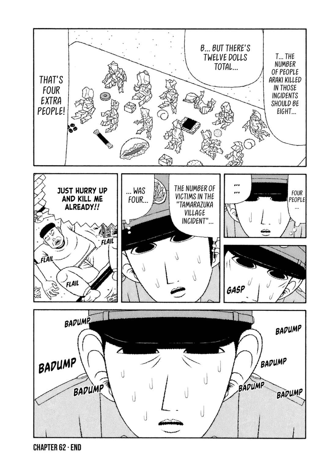 Page 20 Chapter 62 Mori no Asagao - Shinjin Keimukan to Aru Shikeishuu no Monogatari