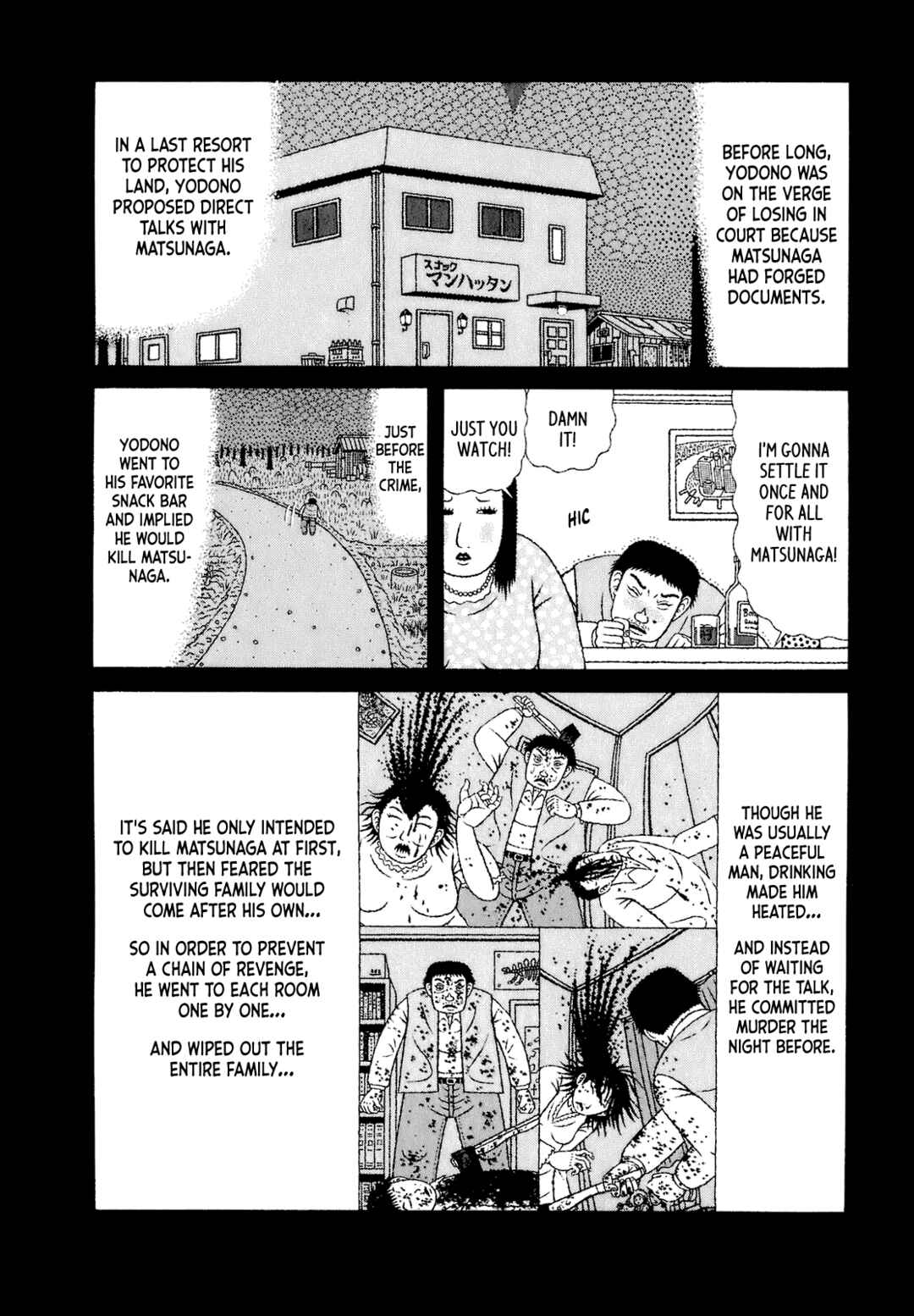 Page 4 Chapter 62 Mori no Asagao - Shinjin Keimukan to Aru Shikeishuu no Monogatari