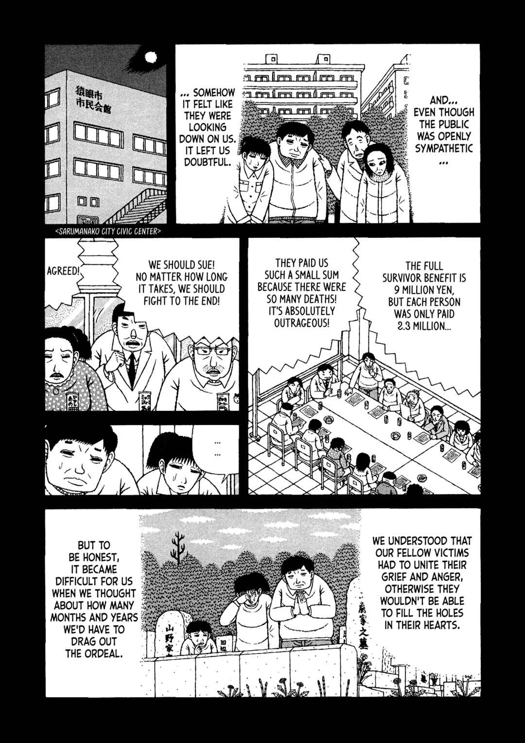 Page 4 Chapter 39 Mori no Asagao - Shinjin Keimukan to Aru Shikeishuu no Monogatari