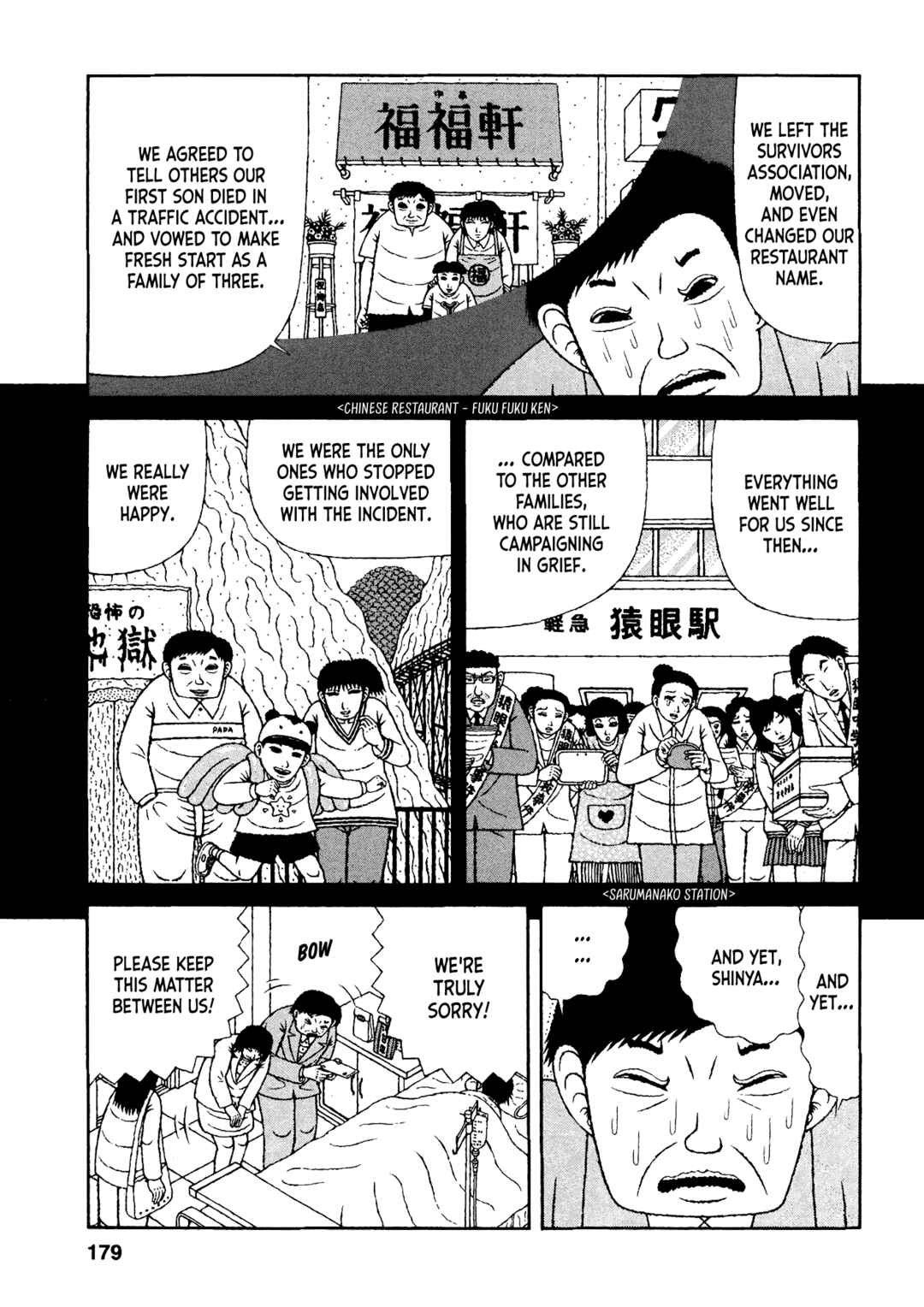 Page 7 Chapter 39 Mori no Asagao - Shinjin Keimukan to Aru Shikeishuu no Monogatari