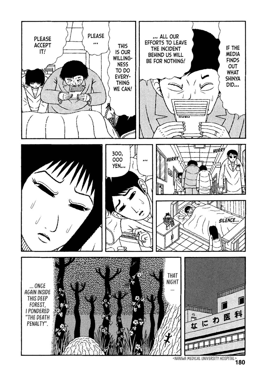Page 8 Chapter 39 Mori no Asagao - Shinjin Keimukan to Aru Shikeishuu no Monogatari