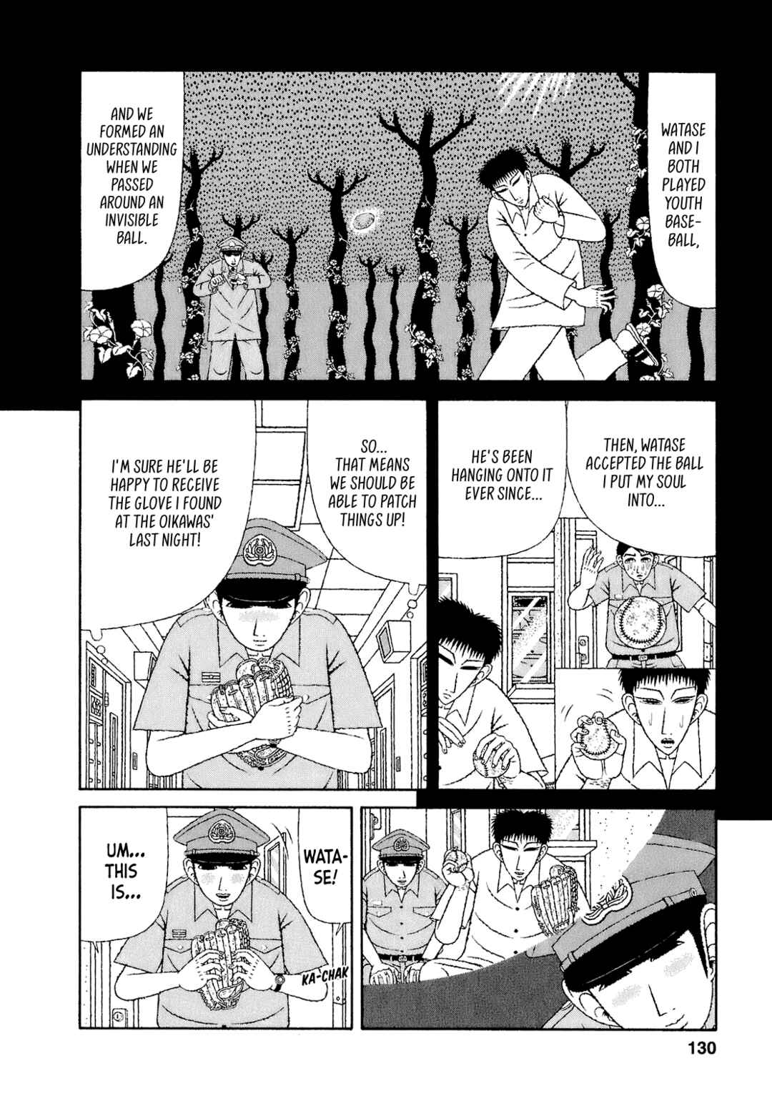 Page 14 Chapter 56 Mori no Asagao - Shinjin Keimukan to Aru Shikeishuu no Monogatari