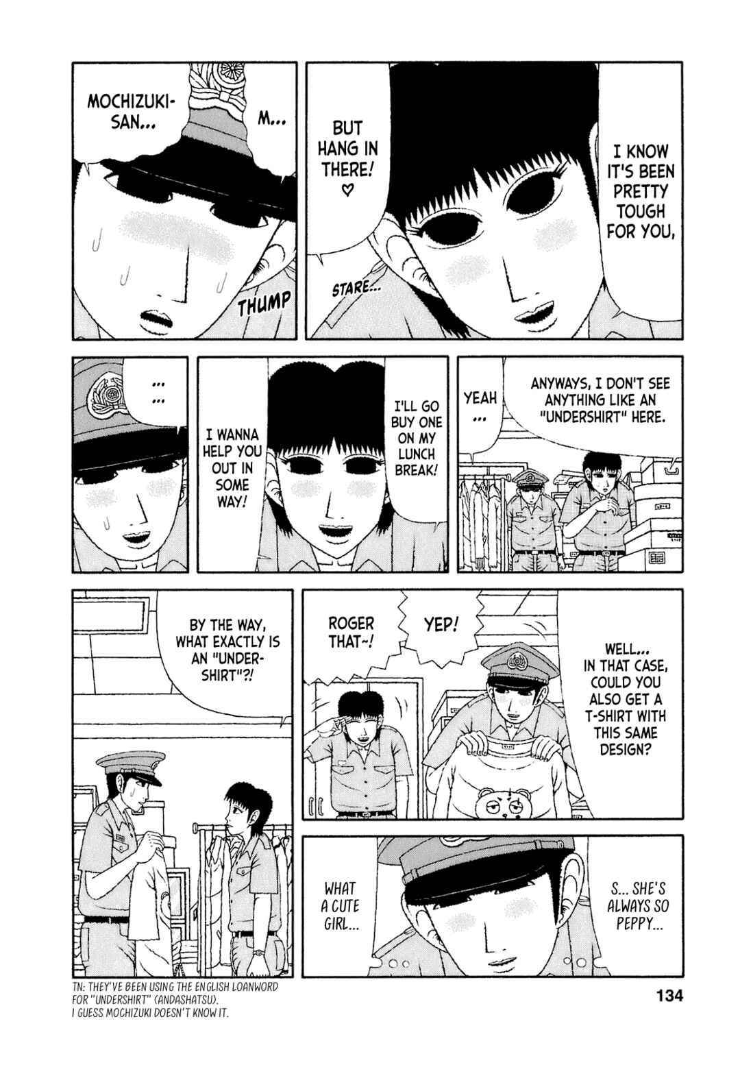 Page 18 Chapter 56 Mori no Asagao - Shinjin Keimukan to Aru Shikeishuu no Monogatari