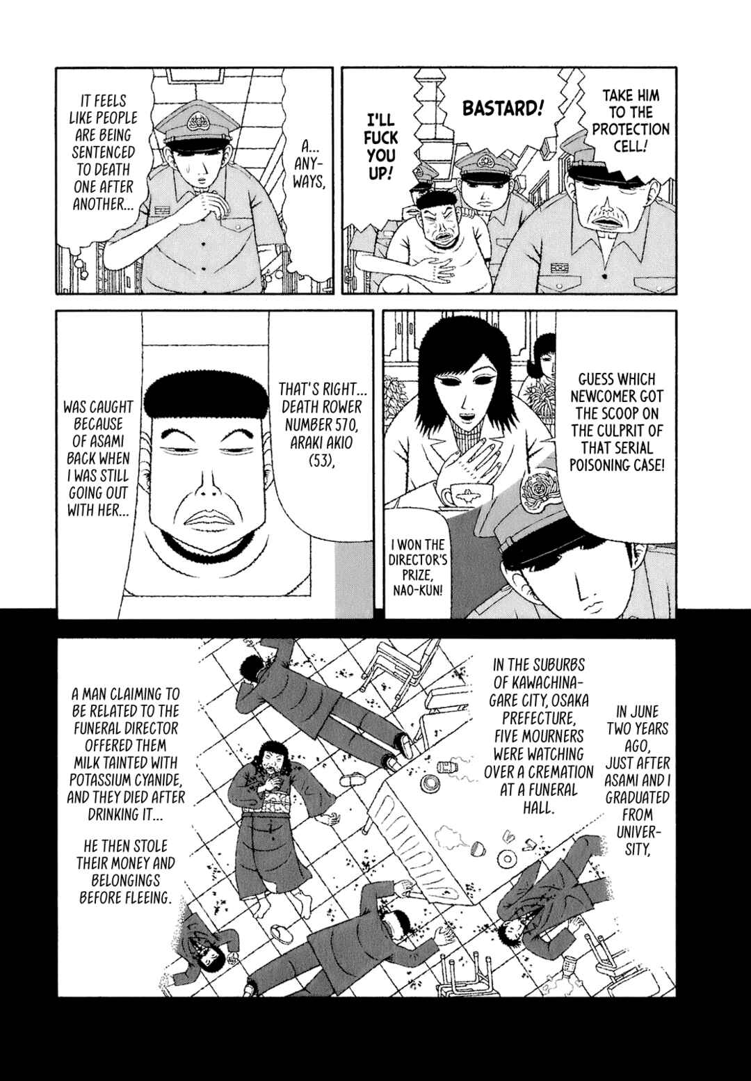 Page 12 Chapter 61 Mori no Asagao - Shinjin Keimukan to Aru Shikeishuu no Monogatari