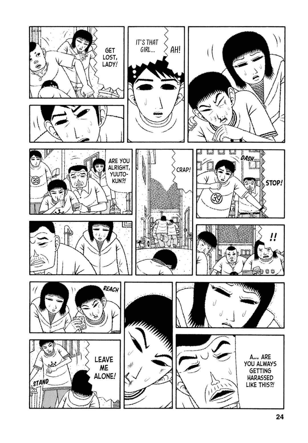 Page 21 Chapter 61 Mori no Asagao - Shinjin Keimukan to Aru Shikeishuu no Monogatari