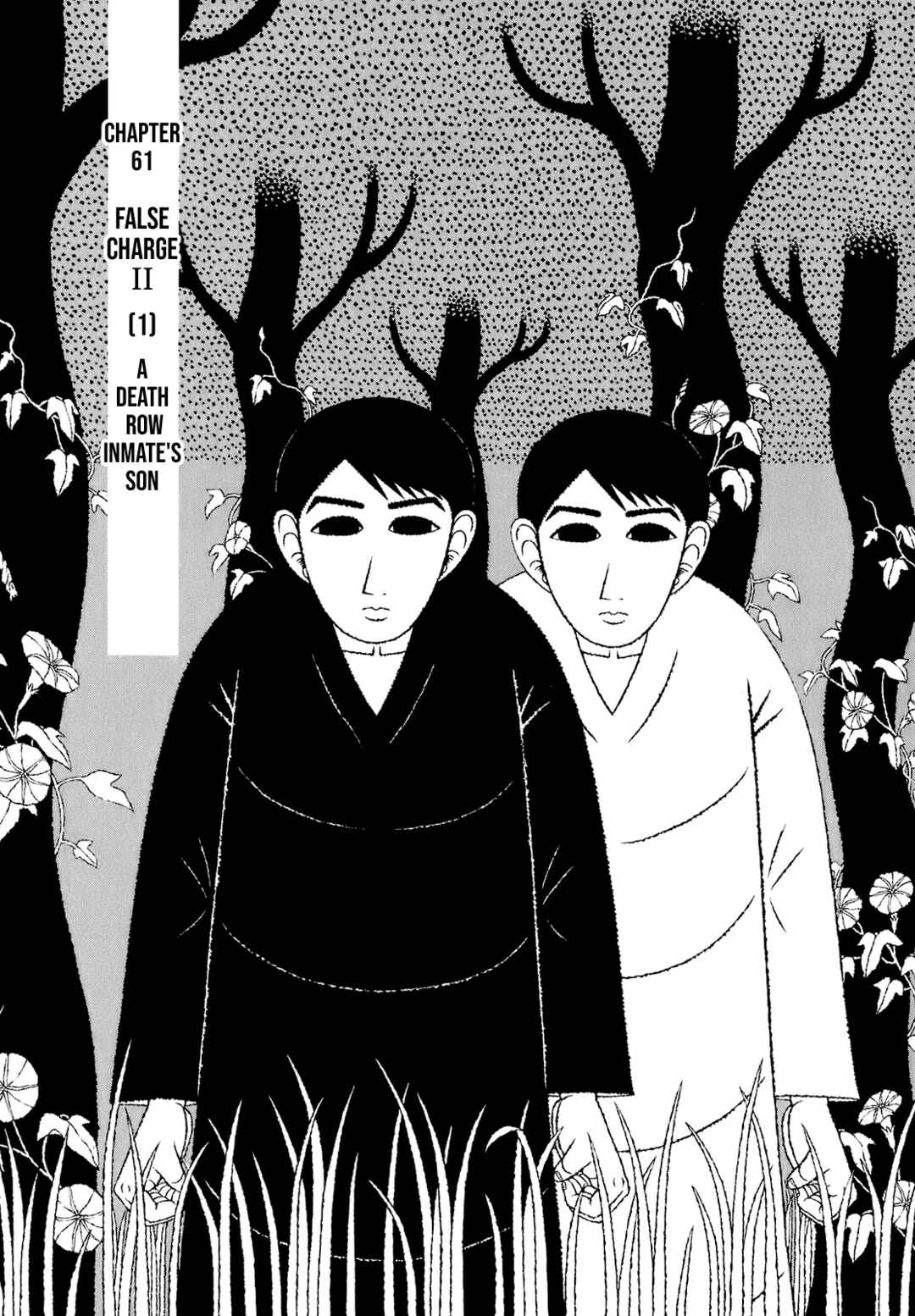 Page 4 Chapter 61 Mori no Asagao - Shinjin Keimukan to Aru Shikeishuu no Monogatari