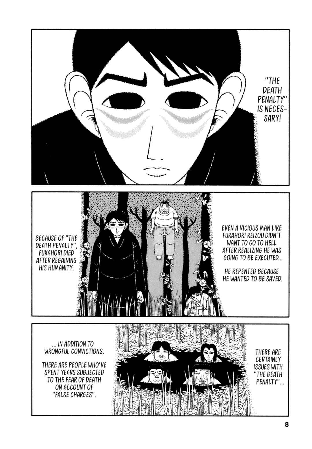 Page 5 Chapter 61 Mori no Asagao - Shinjin Keimukan to Aru Shikeishuu no Monogatari