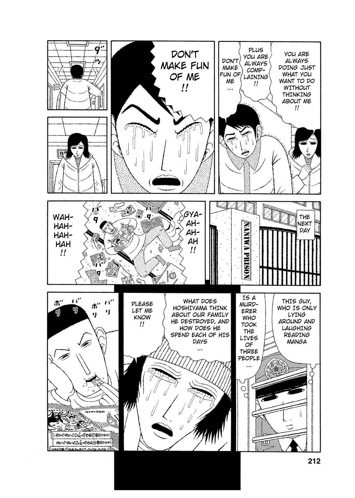 Page 12 Chapter 10 Mori no Asagao - Shinjin Keimukan to Aru Shikeishuu no Monogatari