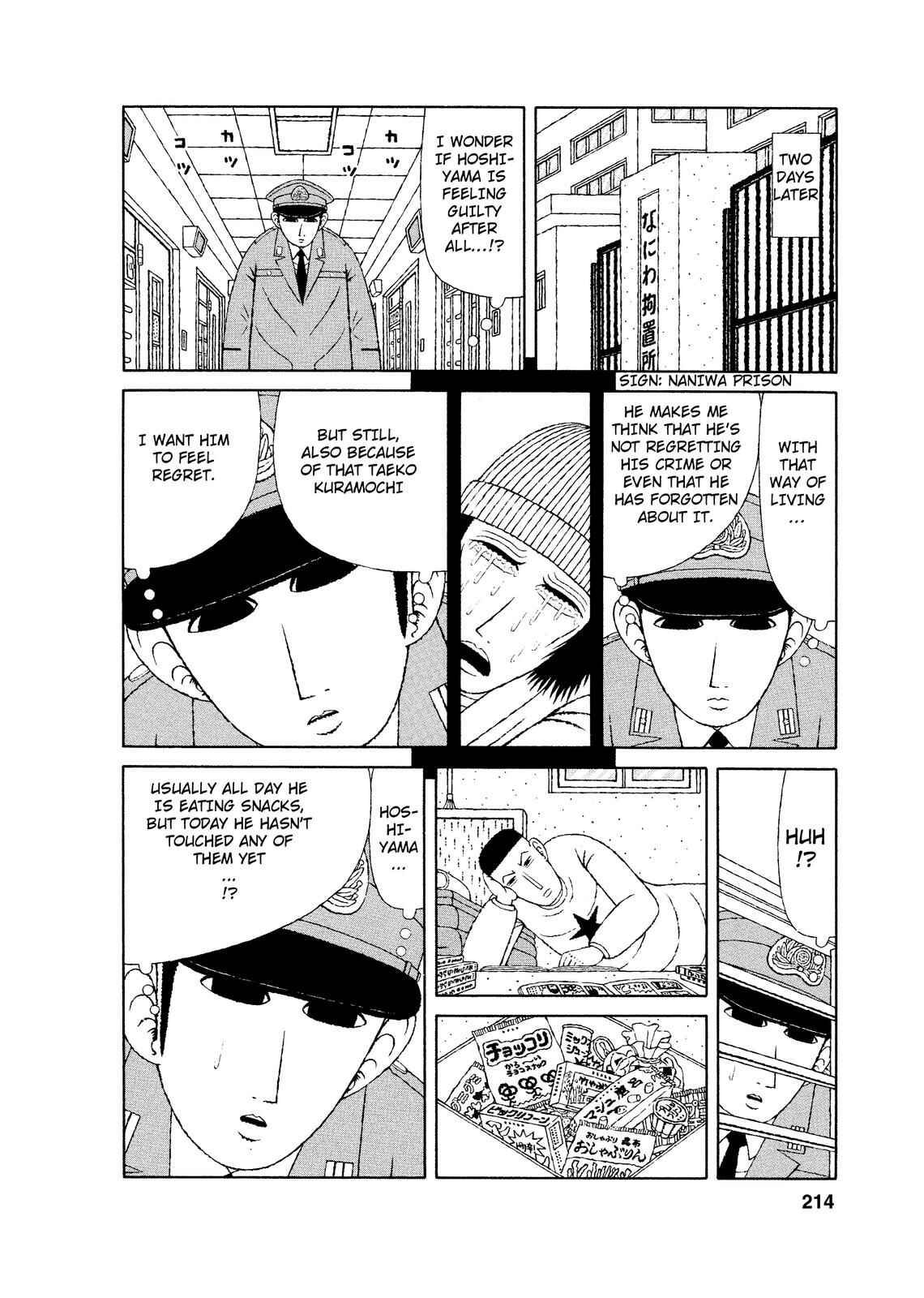 Page 14 Chapter 10 Mori no Asagao - Shinjin Keimukan to Aru Shikeishuu no Monogatari
