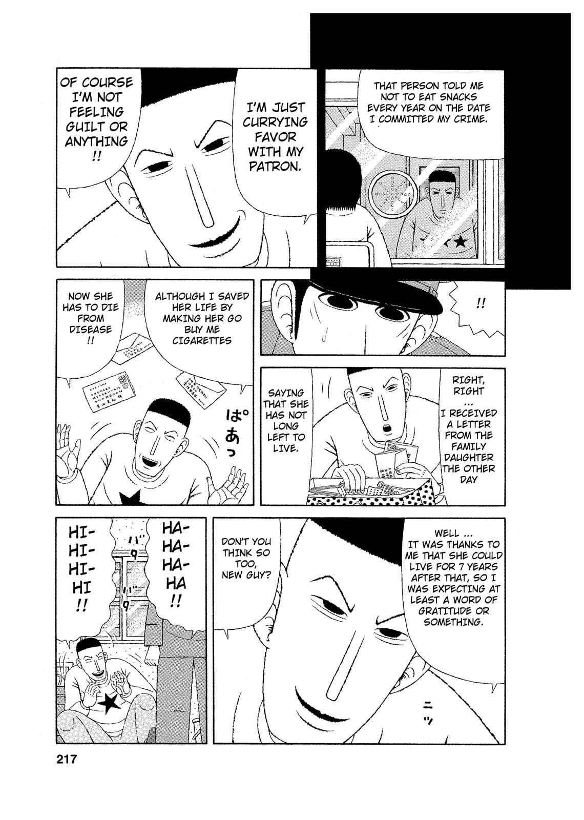 Page 17 Chapter 10 Mori no Asagao - Shinjin Keimukan to Aru Shikeishuu no Monogatari
