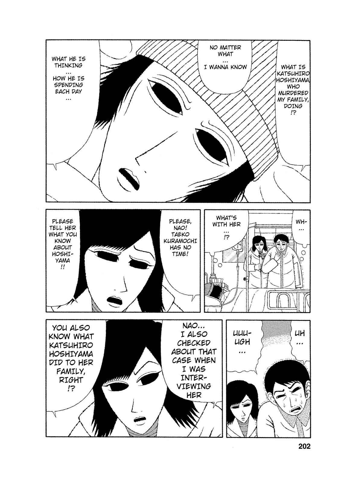 Page 2 Chapter 10 Mori no Asagao - Shinjin Keimukan to Aru Shikeishuu no Monogatari