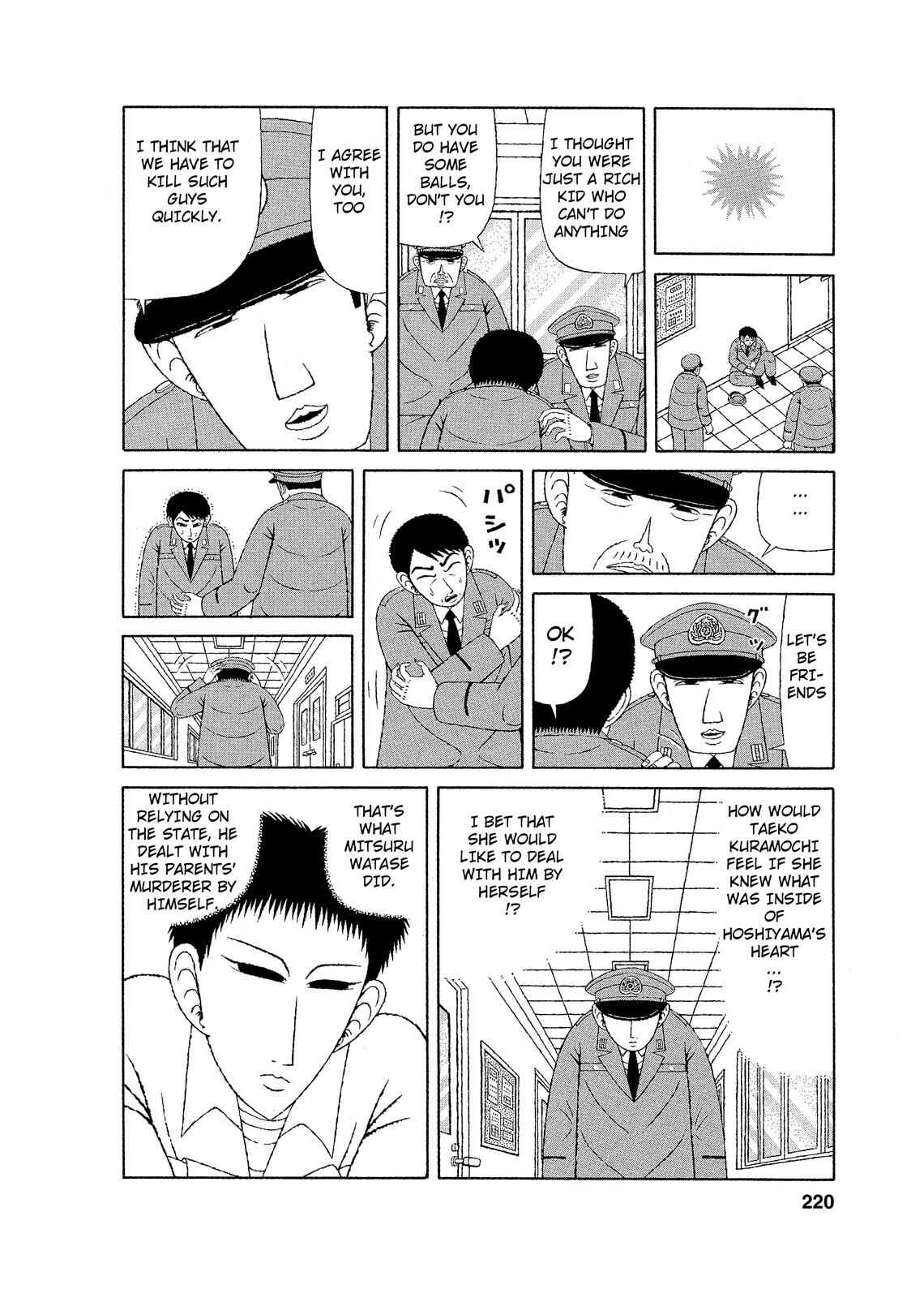 Page 20 Chapter 10 Mori no Asagao - Shinjin Keimukan to Aru Shikeishuu no Monogatari
