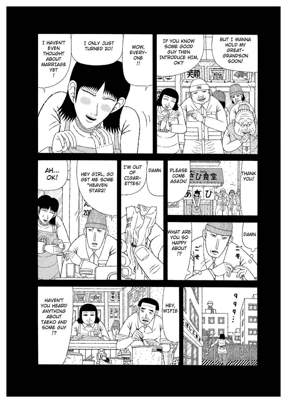 Page 4 Chapter 10 Mori no Asagao - Shinjin Keimukan to Aru Shikeishuu no Monogatari