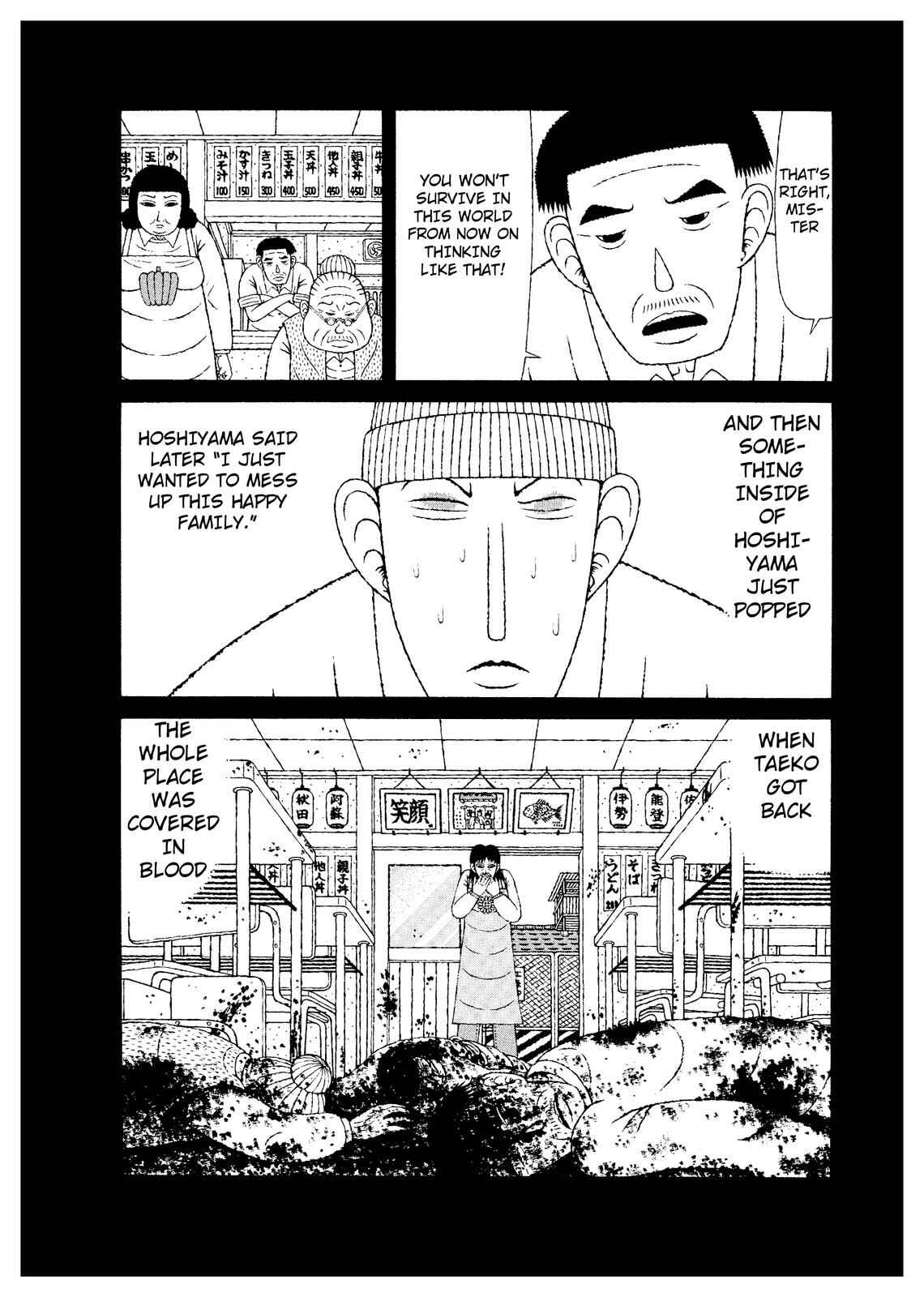 Page 6 Chapter 10 Mori no Asagao - Shinjin Keimukan to Aru Shikeishuu no Monogatari
