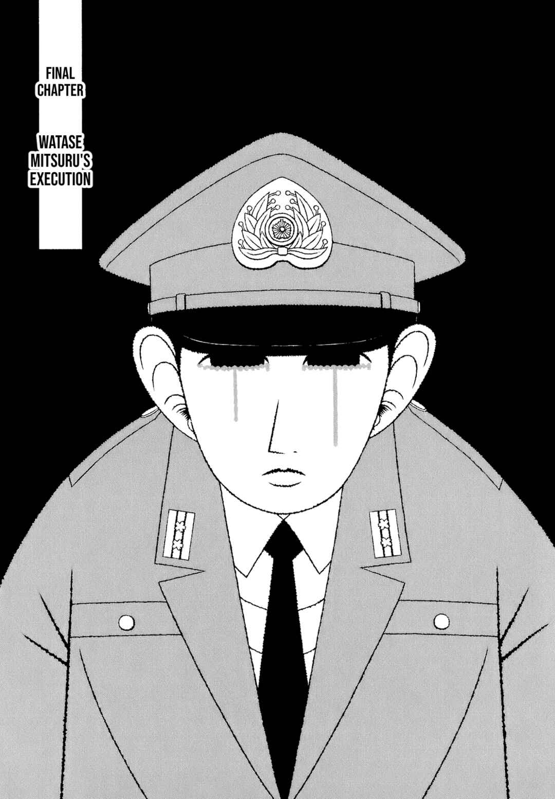 Page 1 Chapter 70 Mori no Asagao - Shinjin Keimukan to Aru Shikeishuu no Monogatari