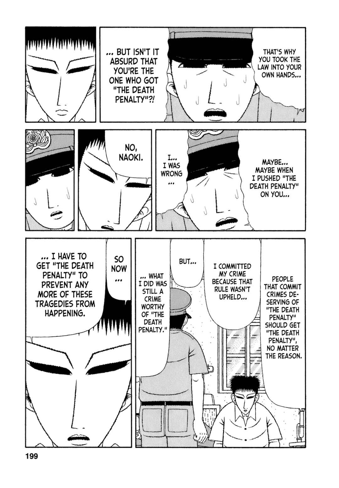 Page 7 Chapter 70 Mori no Asagao - Shinjin Keimukan to Aru Shikeishuu no Monogatari