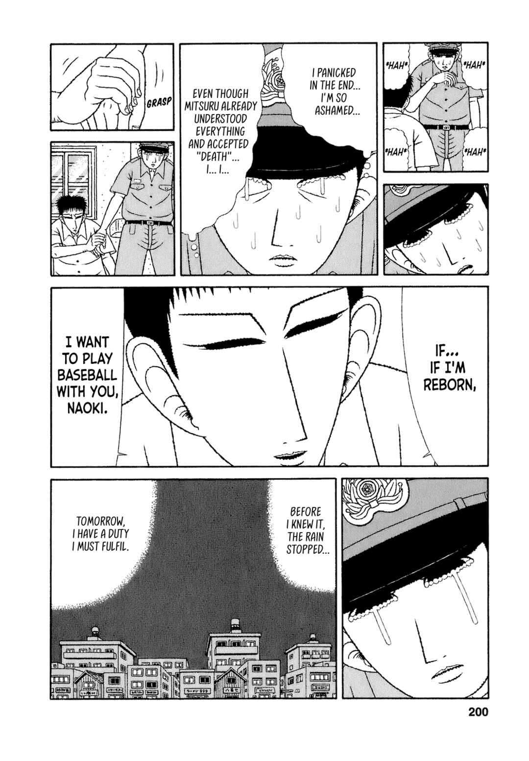 Page 8 Chapter 70 Mori no Asagao - Shinjin Keimukan to Aru Shikeishuu no Monogatari