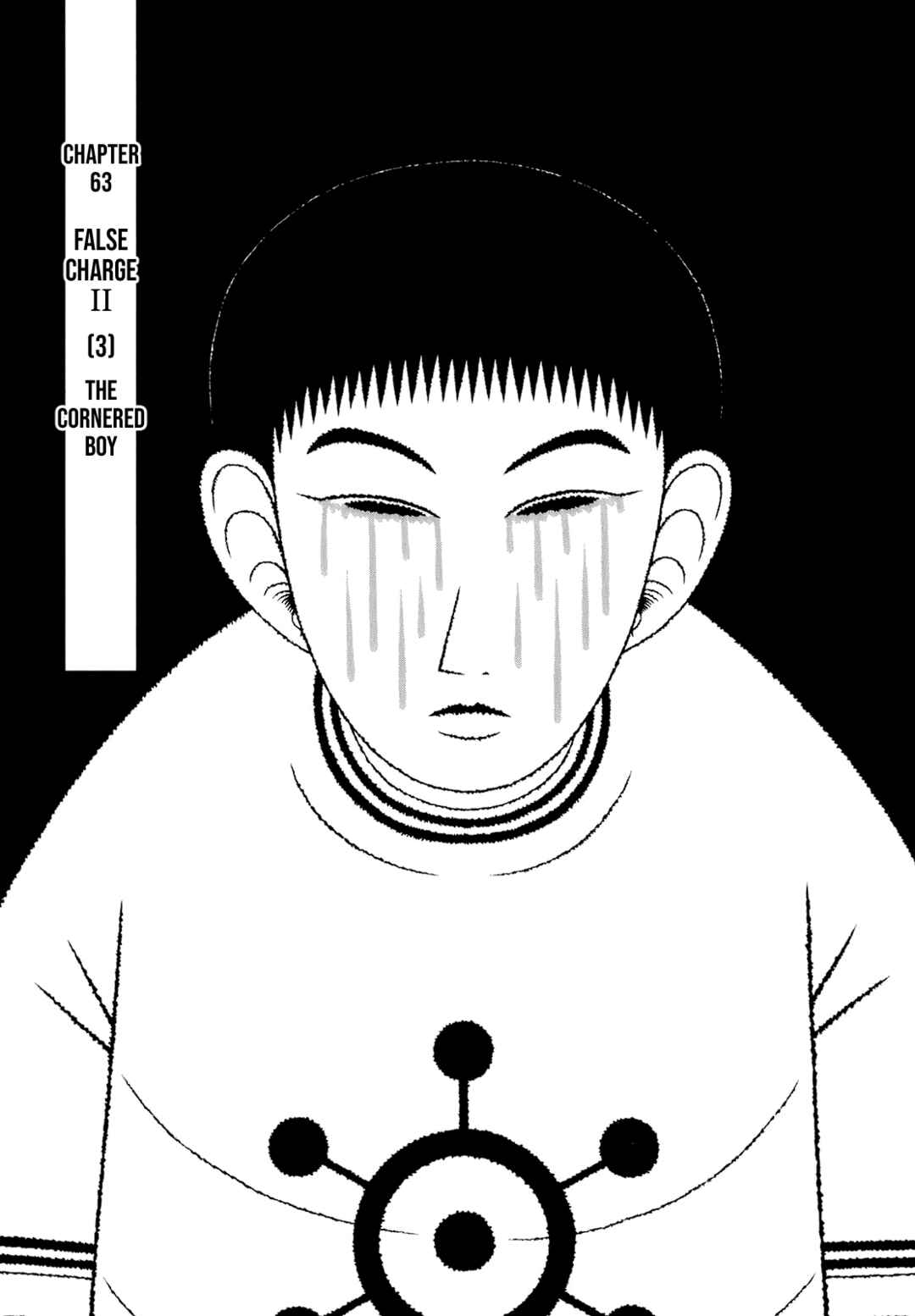Page 1 Chapter 63 Mori no Asagao - Shinjin Keimukan to Aru Shikeishuu no Monogatari