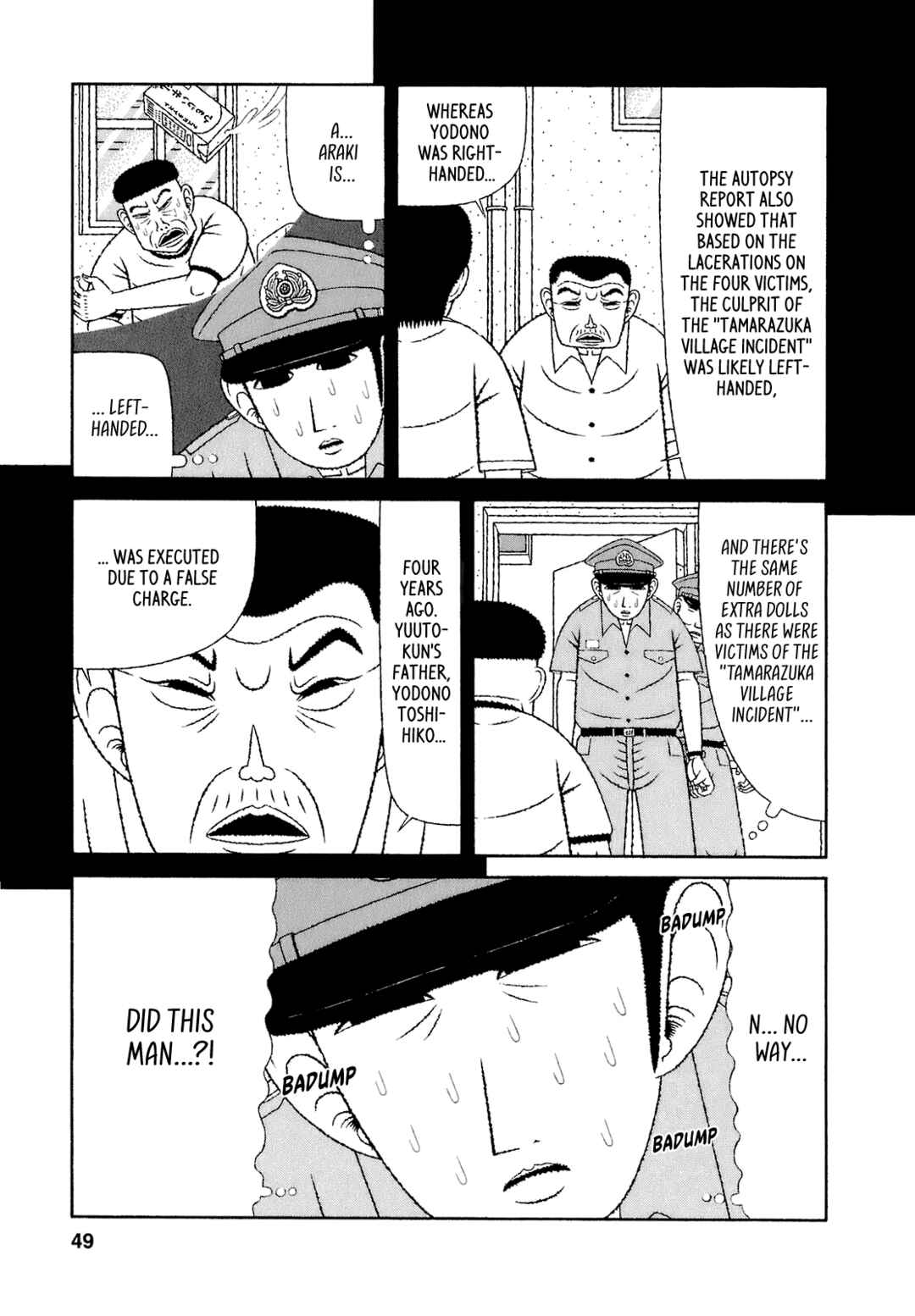 Page 3 Chapter 63 Mori no Asagao - Shinjin Keimukan to Aru Shikeishuu no Monogatari