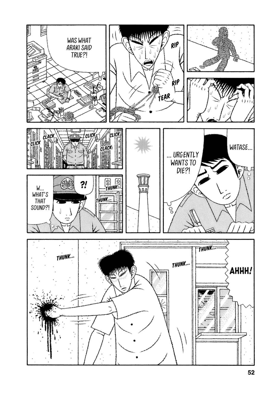 Page 6 Chapter 63 Mori no Asagao - Shinjin Keimukan to Aru Shikeishuu no Monogatari