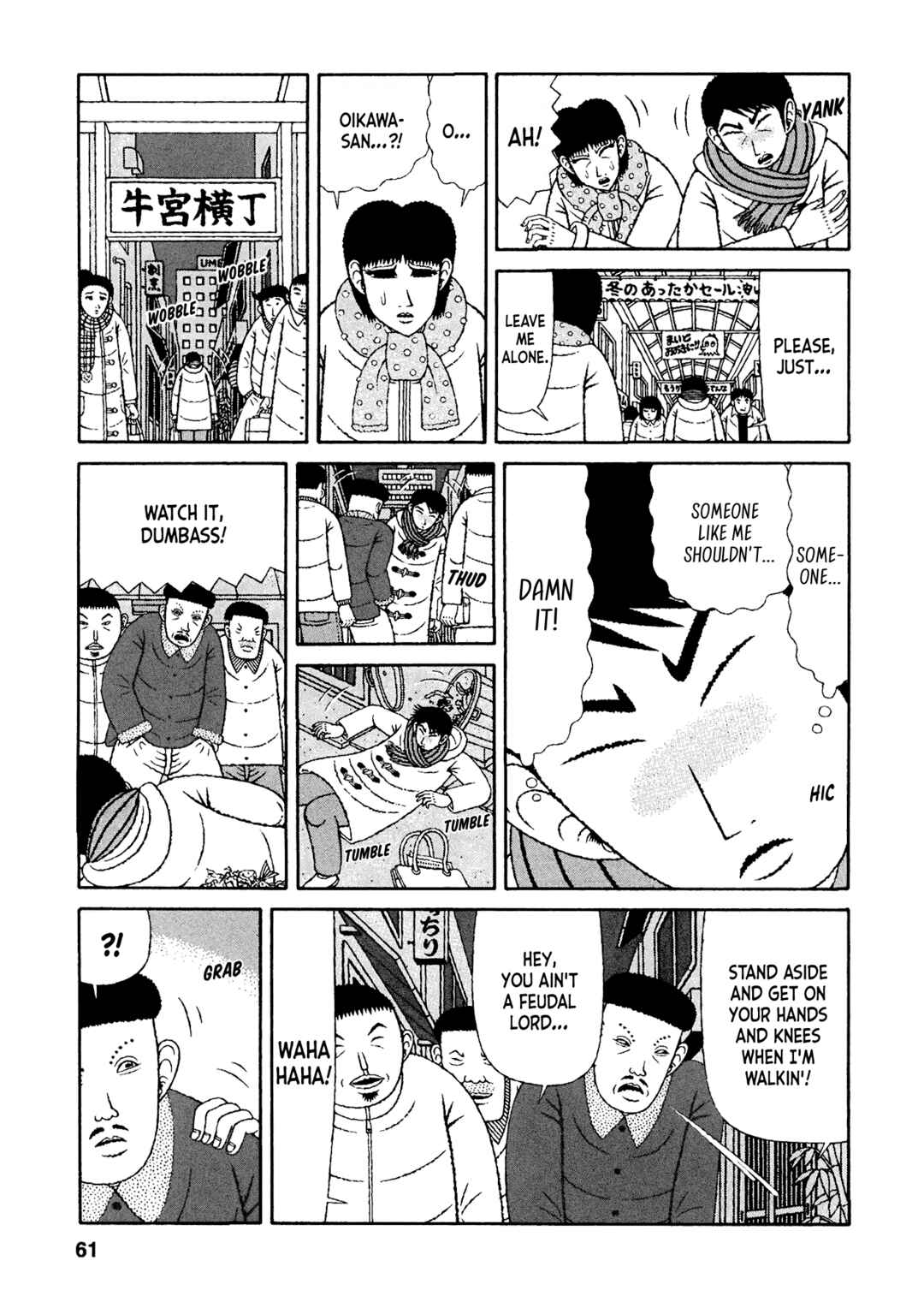 Page 11 Chapter 43 Mori no Asagao - Shinjin Keimukan to Aru Shikeishuu no Monogatari