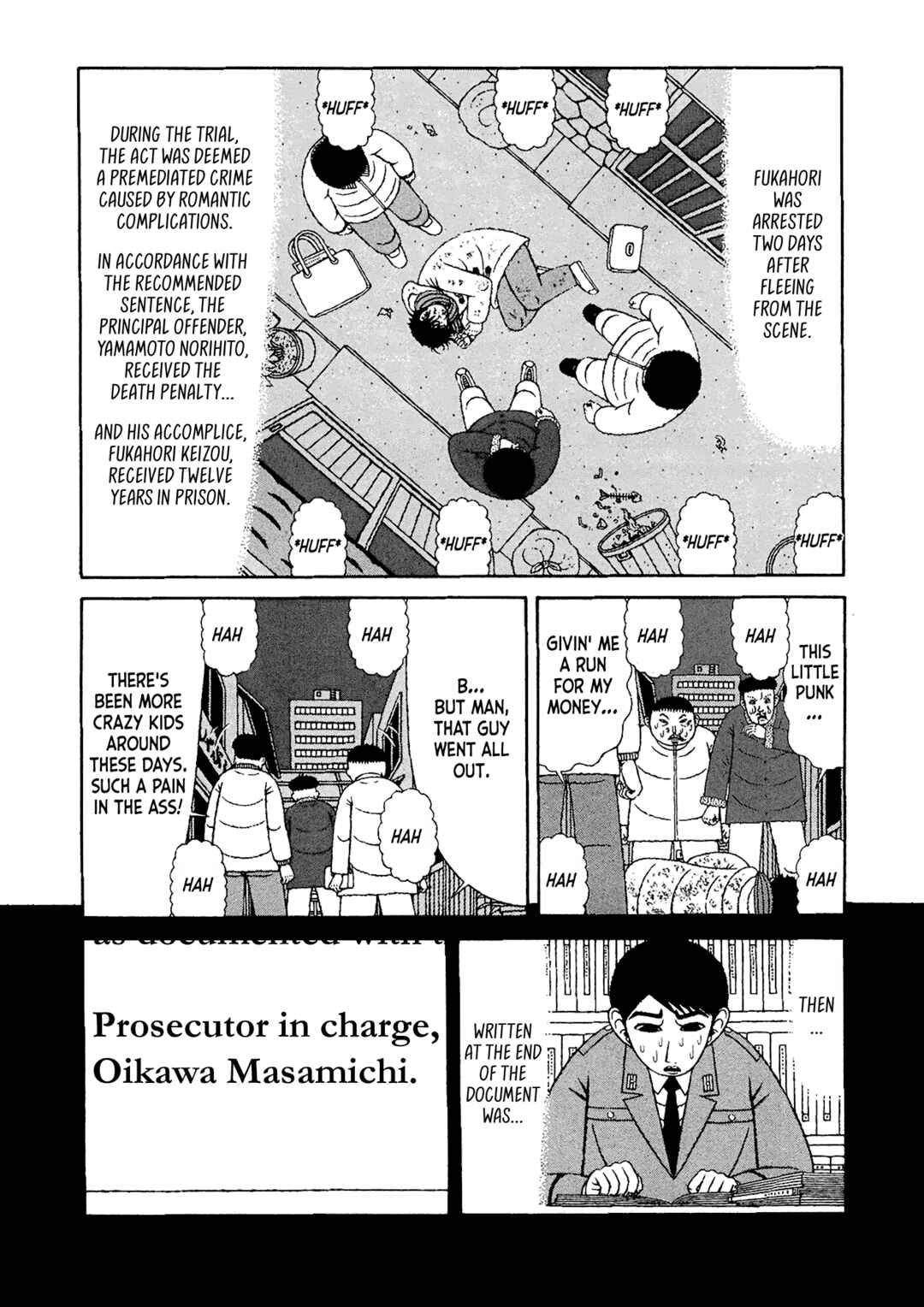 Page 17 Chapter 43 Mori no Asagao - Shinjin Keimukan to Aru Shikeishuu no Monogatari