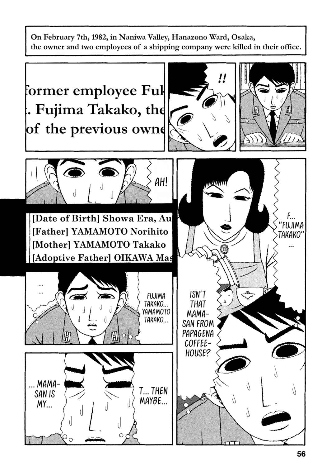 Page 6 Chapter 43 Mori no Asagao - Shinjin Keimukan to Aru Shikeishuu no Monogatari