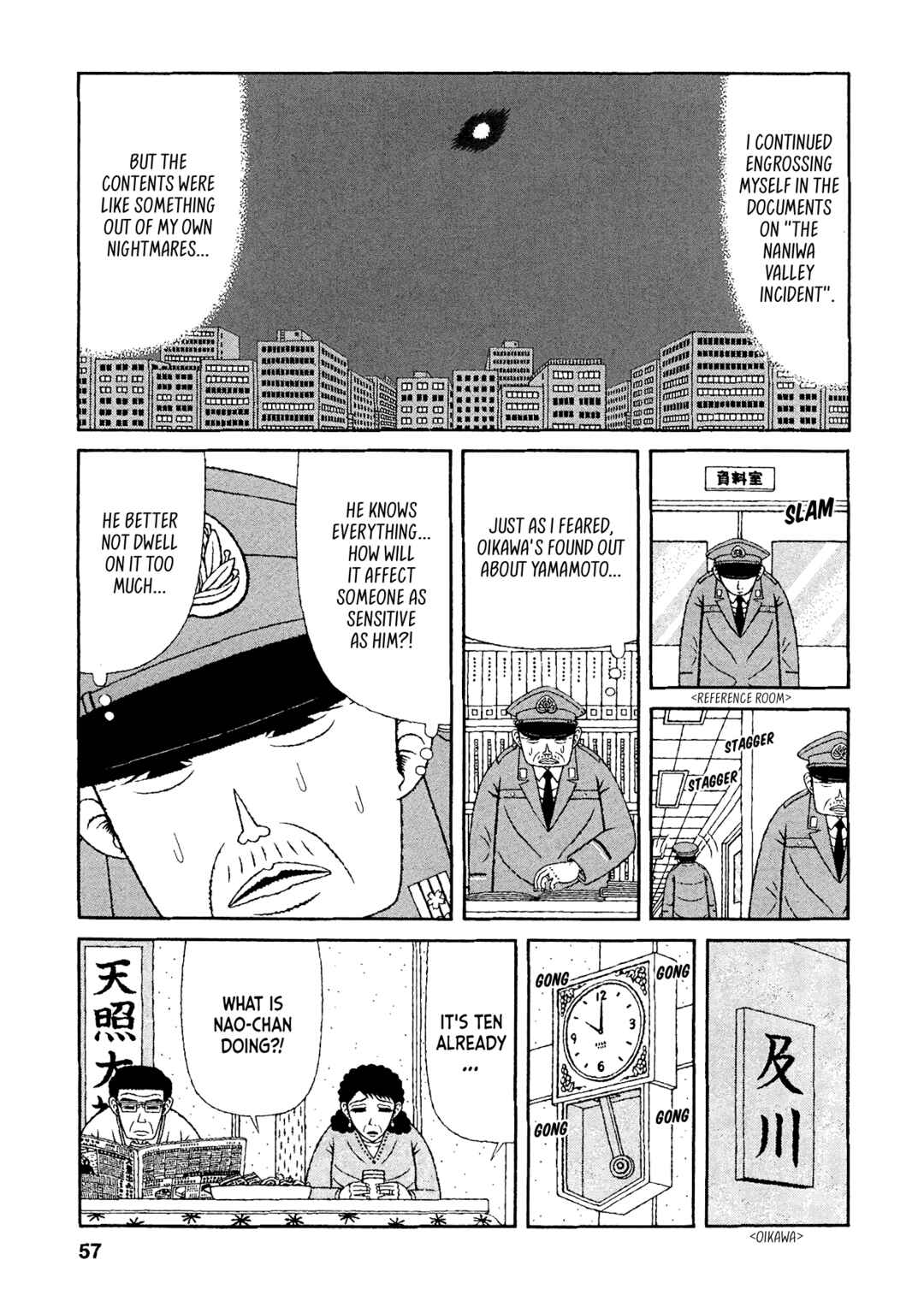 Page 7 Chapter 43 Mori no Asagao - Shinjin Keimukan to Aru Shikeishuu no Monogatari