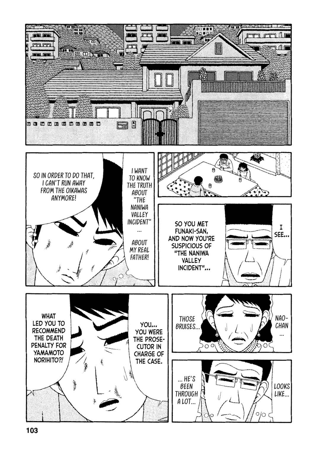 Page 13 Chapter 45 Mori no Asagao - Shinjin Keimukan to Aru Shikeishuu no Monogatari