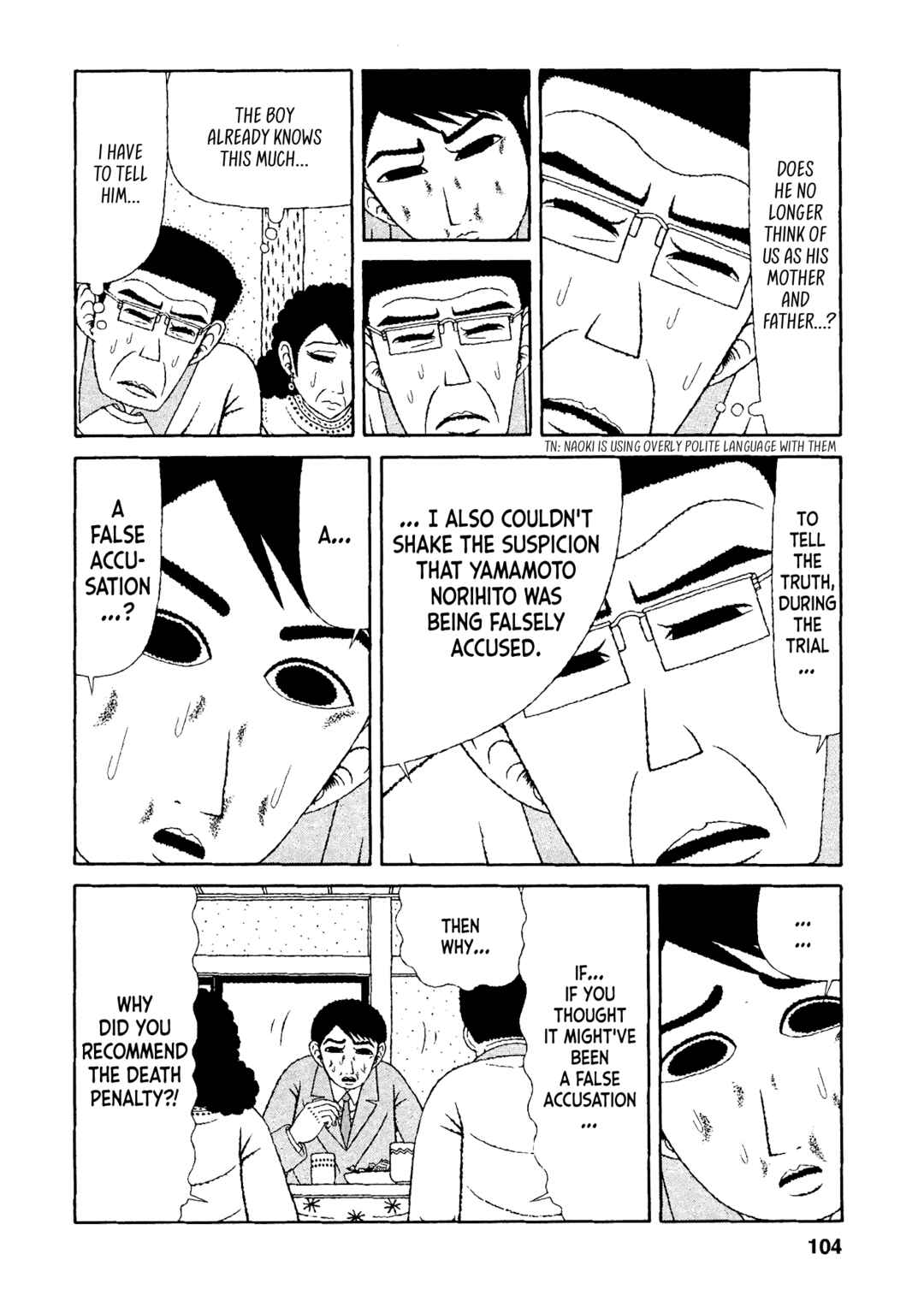 Page 14 Chapter 45 Mori no Asagao - Shinjin Keimukan to Aru Shikeishuu no Monogatari