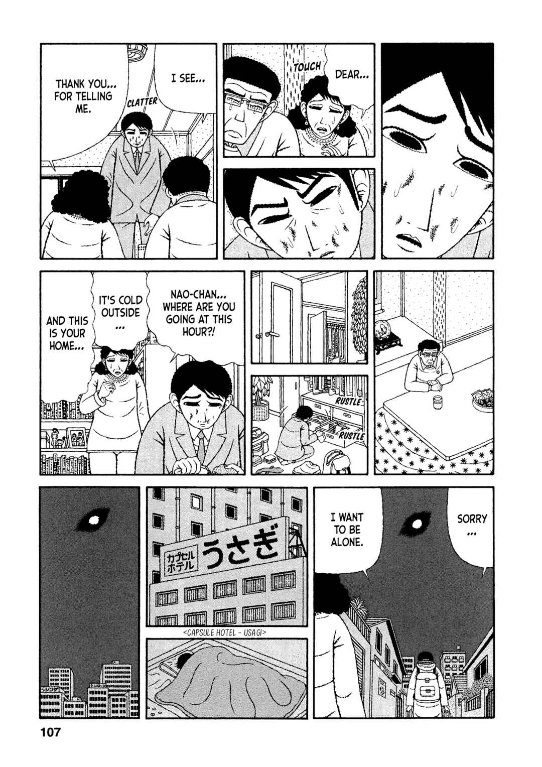 Page 17 Chapter 45 Mori no Asagao - Shinjin Keimukan to Aru Shikeishuu no Monogatari